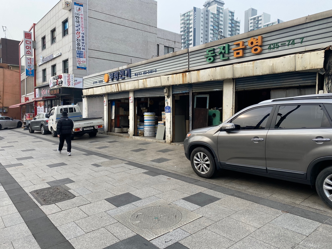 부광전기