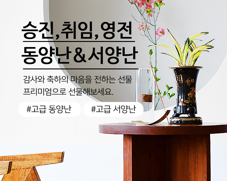 한가족농원