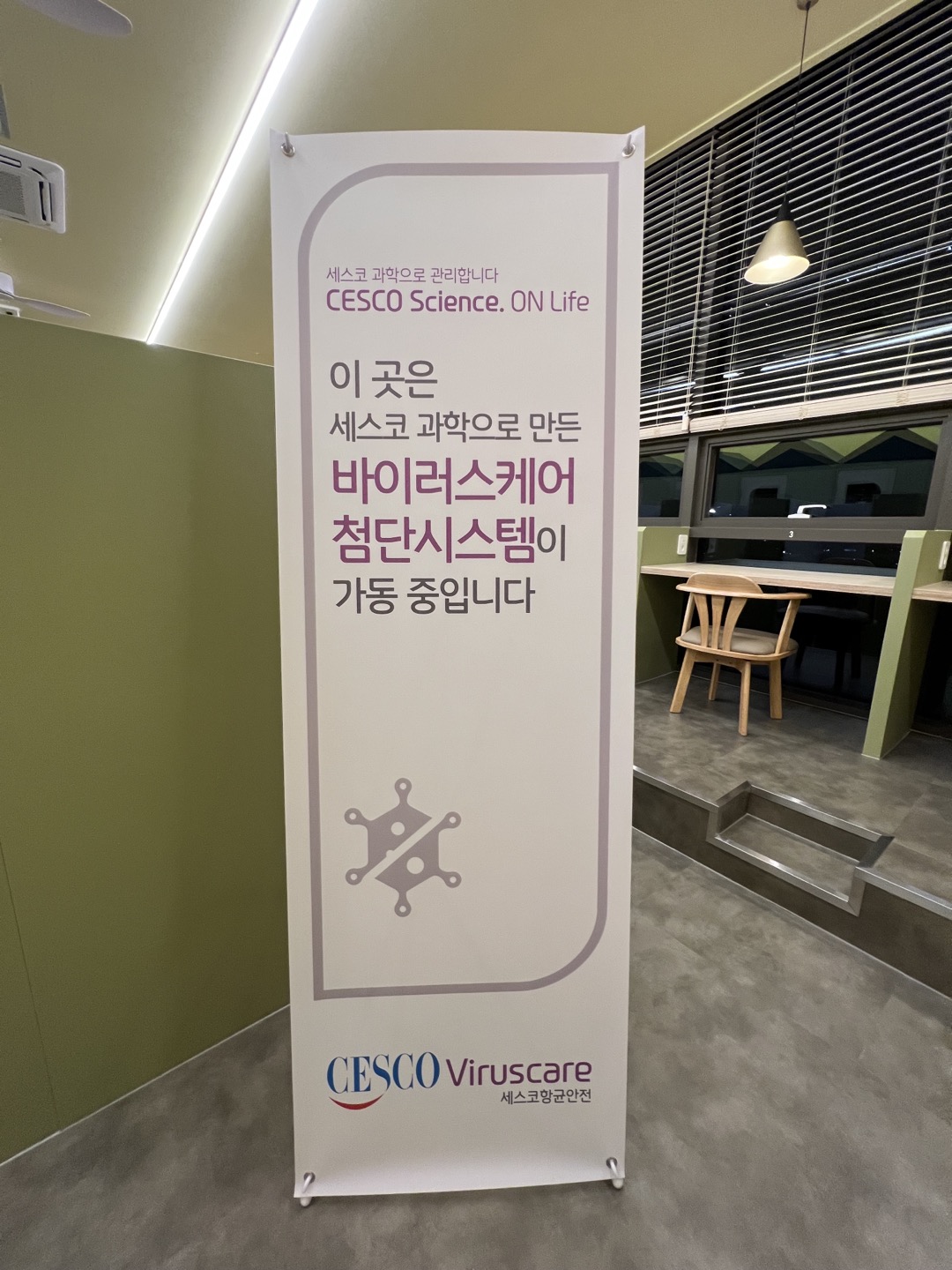 업체사진
