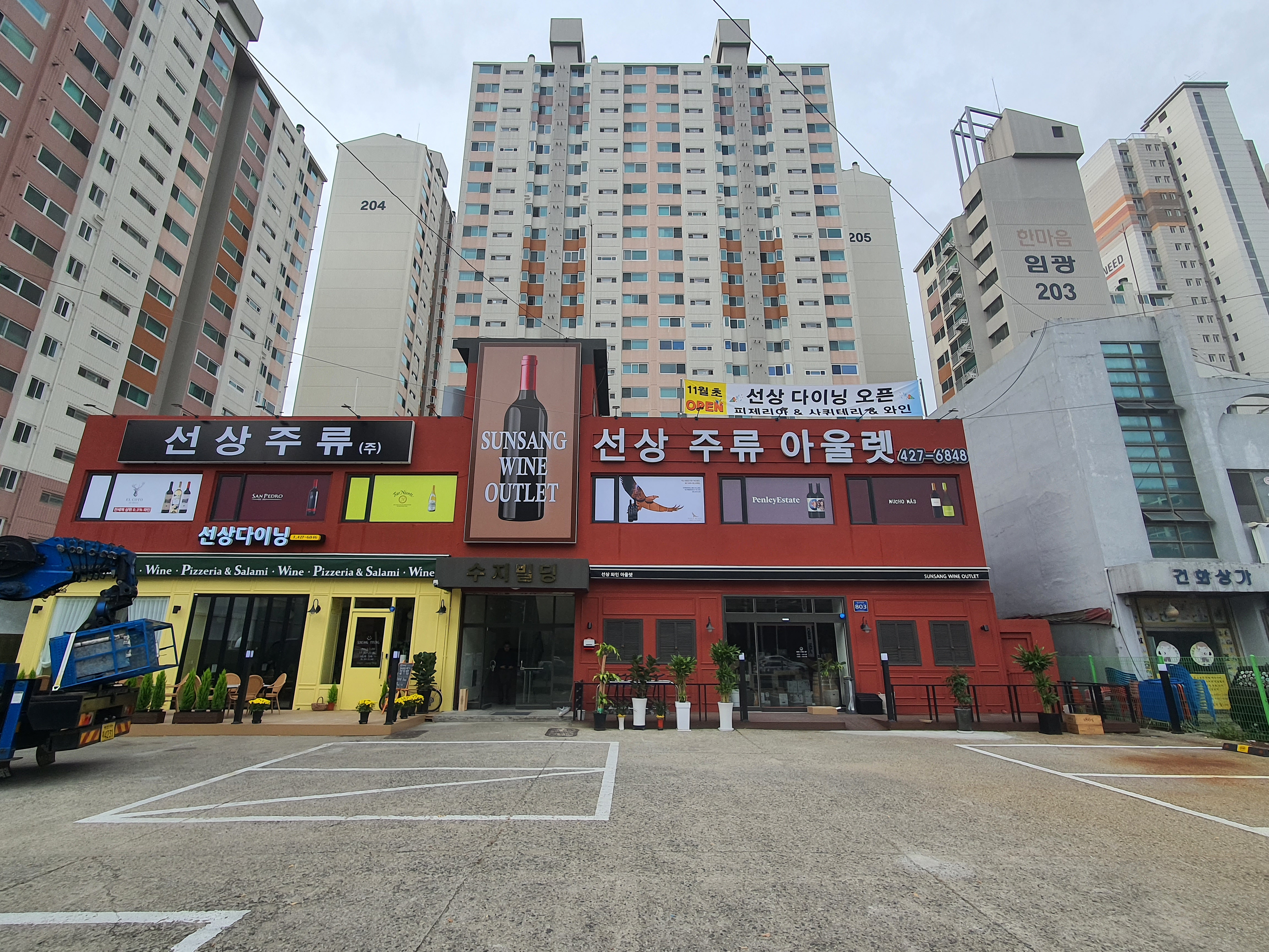 샬롬 디자인
