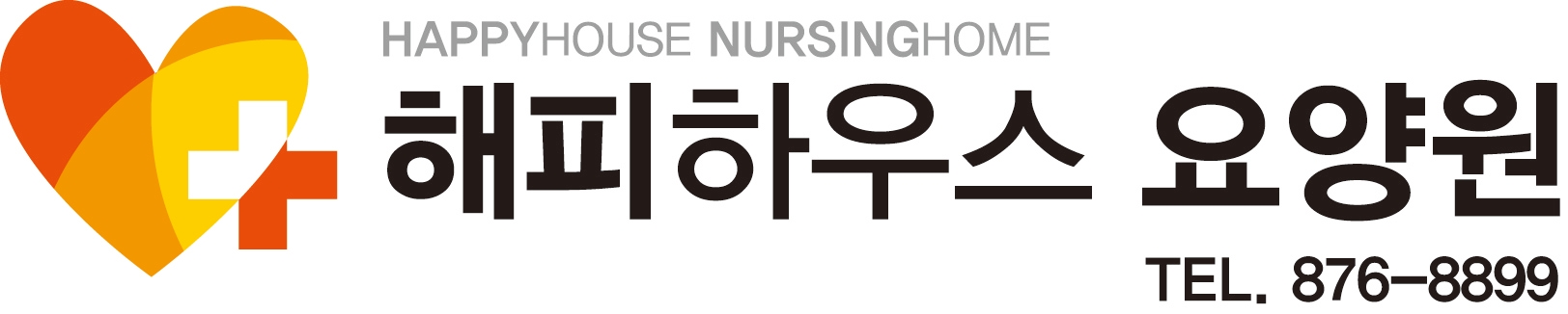 해피하우스요양원