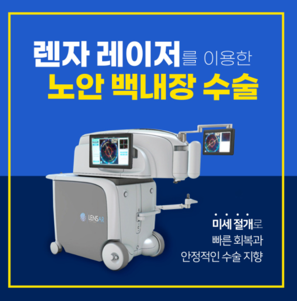 최안과의원 김해 부원역 대표 이미지