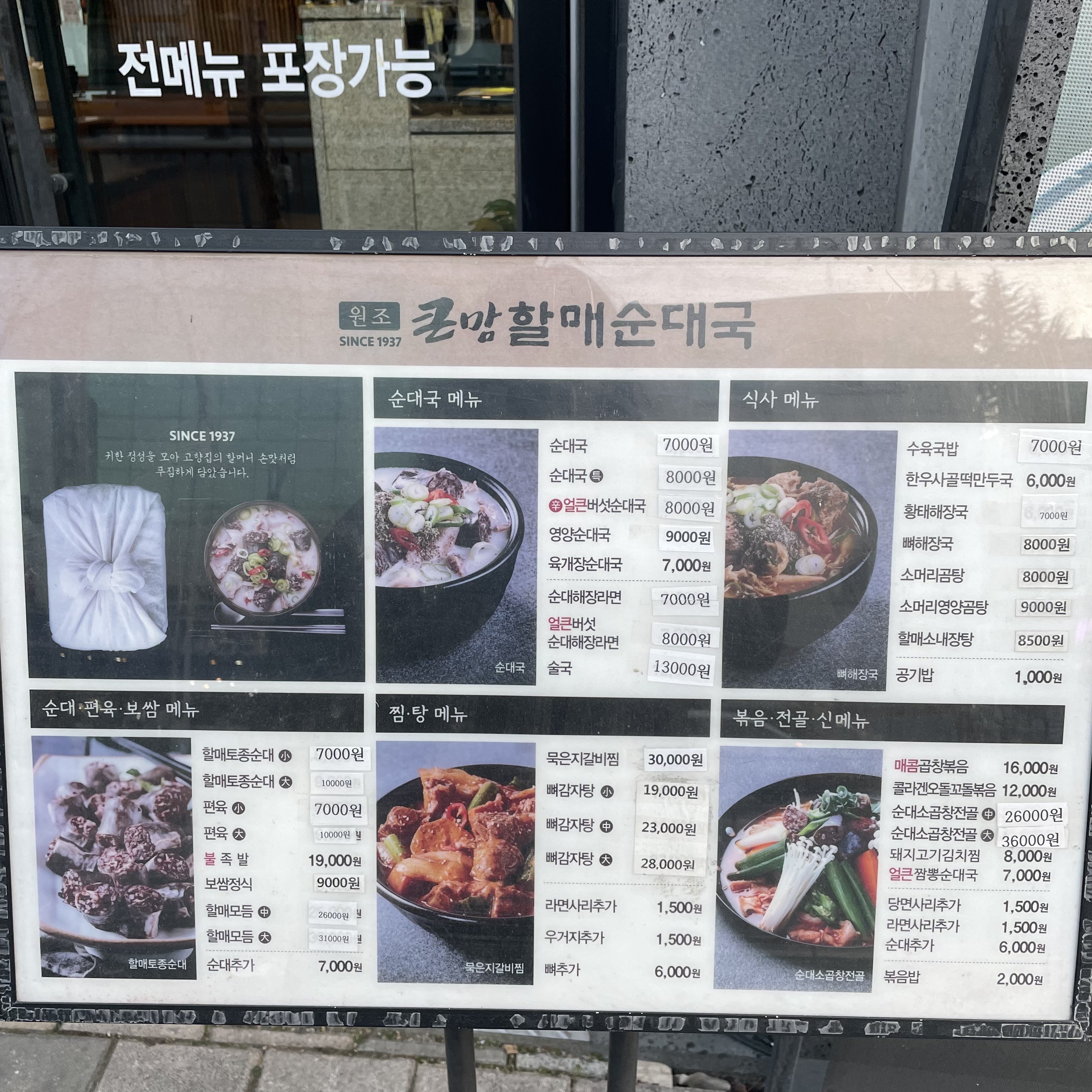 요약 정보 이미지