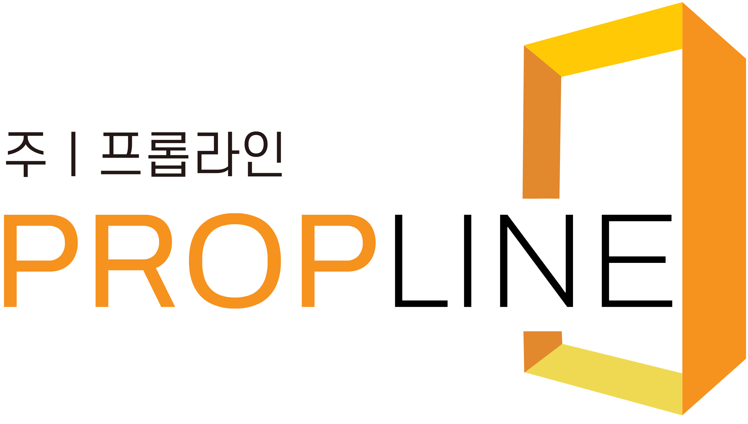 주식회사 프롭라인