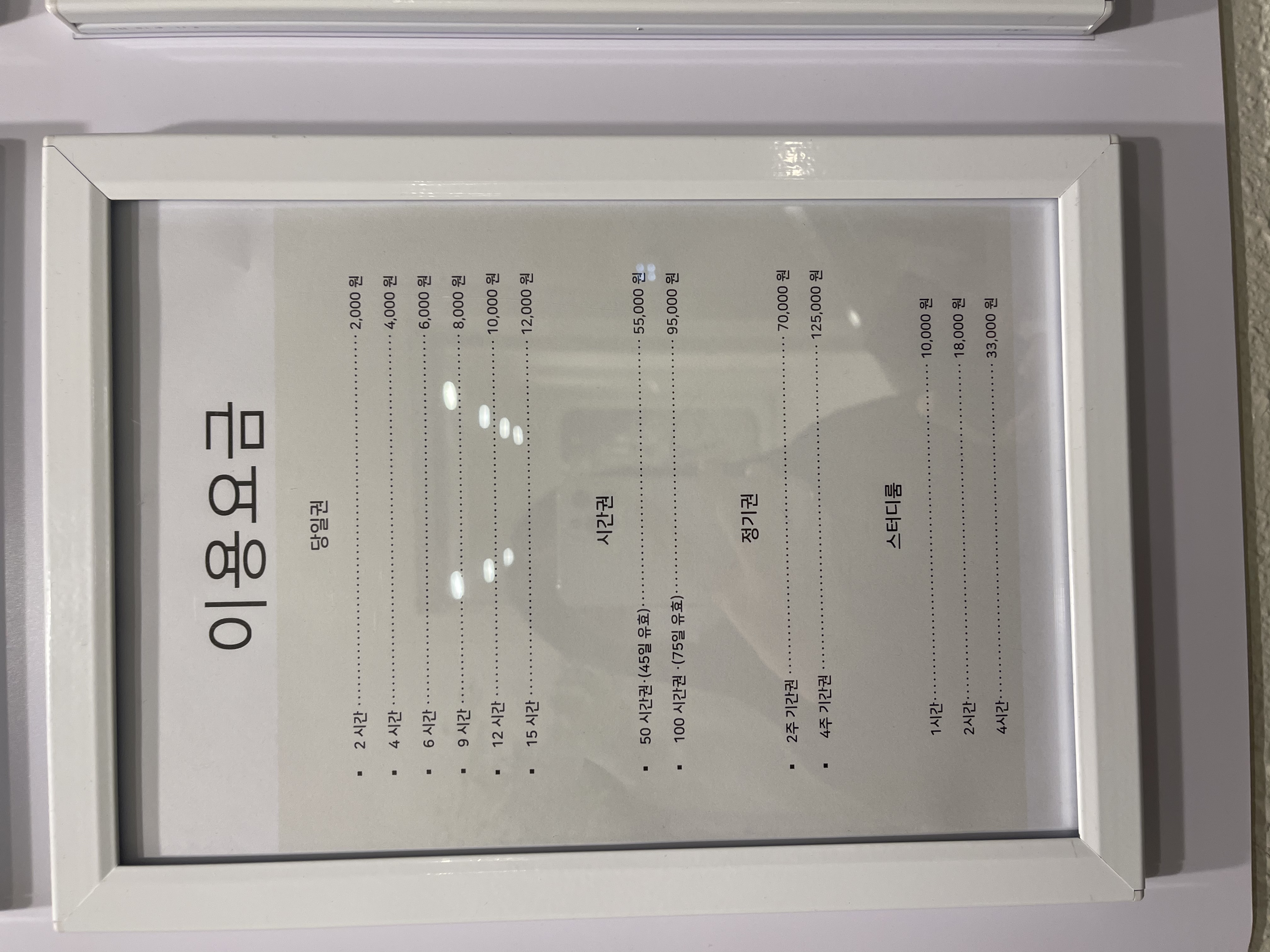 업체사진