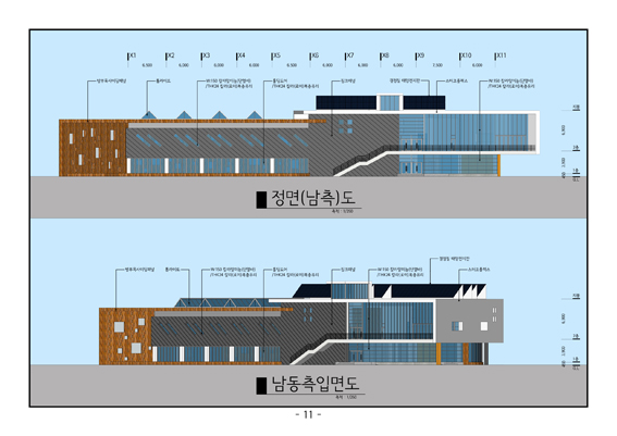 건축사사무소 미래환경