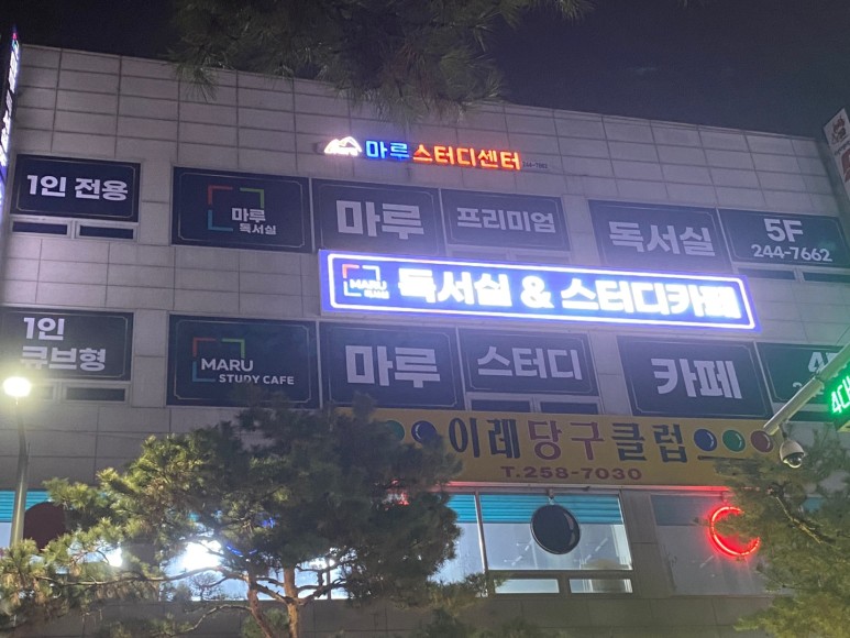 업체사진