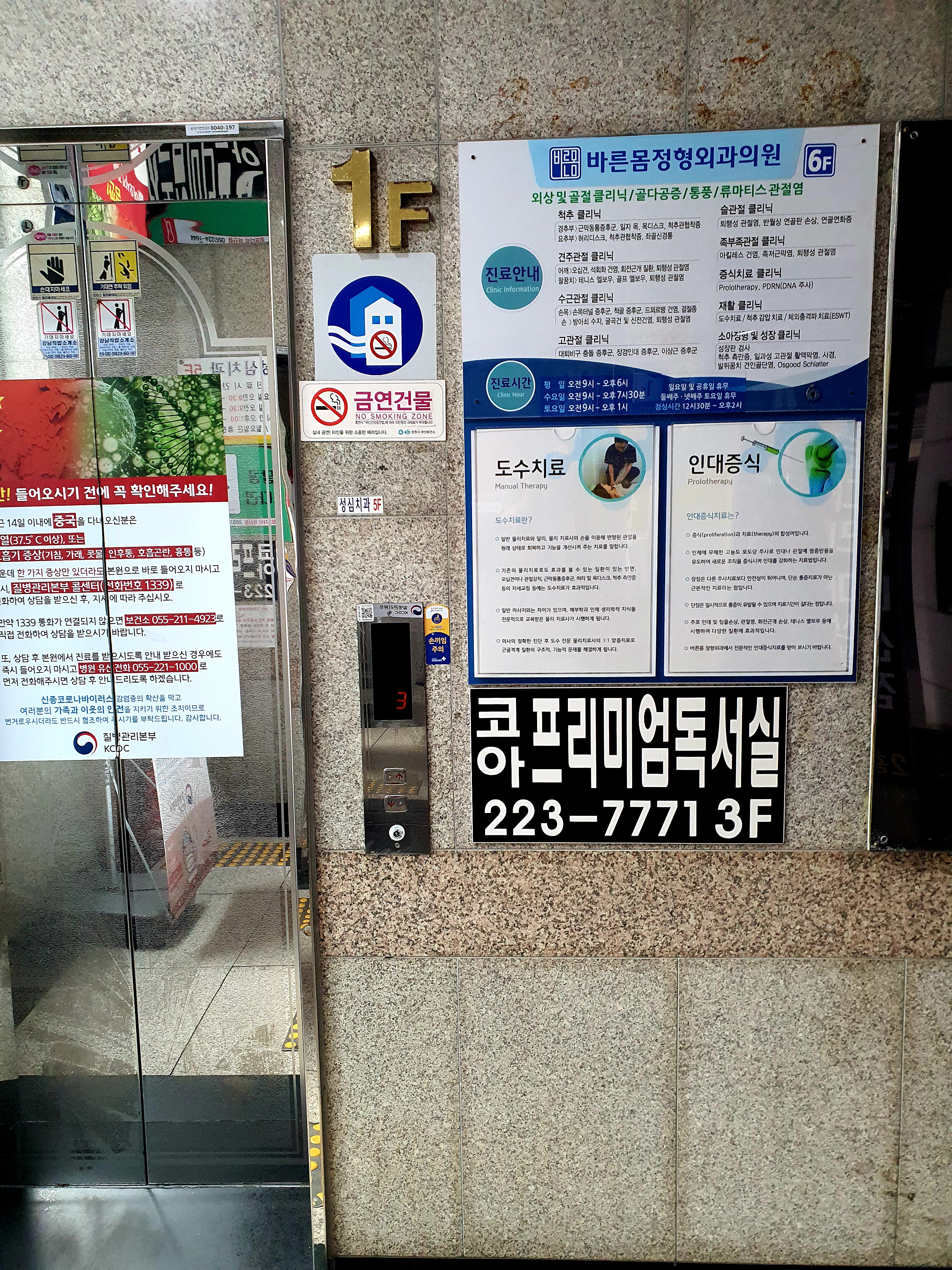 업체사진