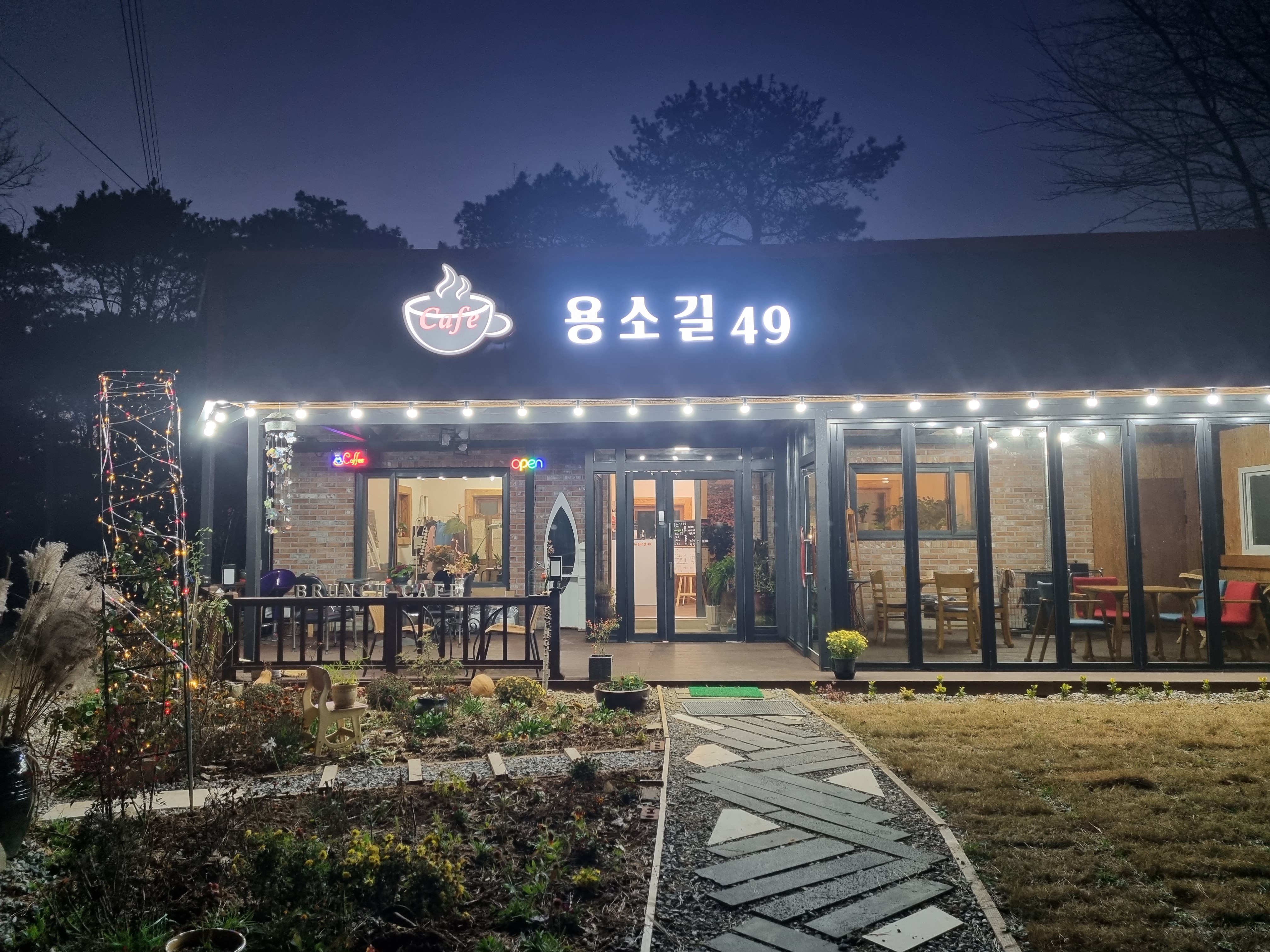 카페 용소길49
