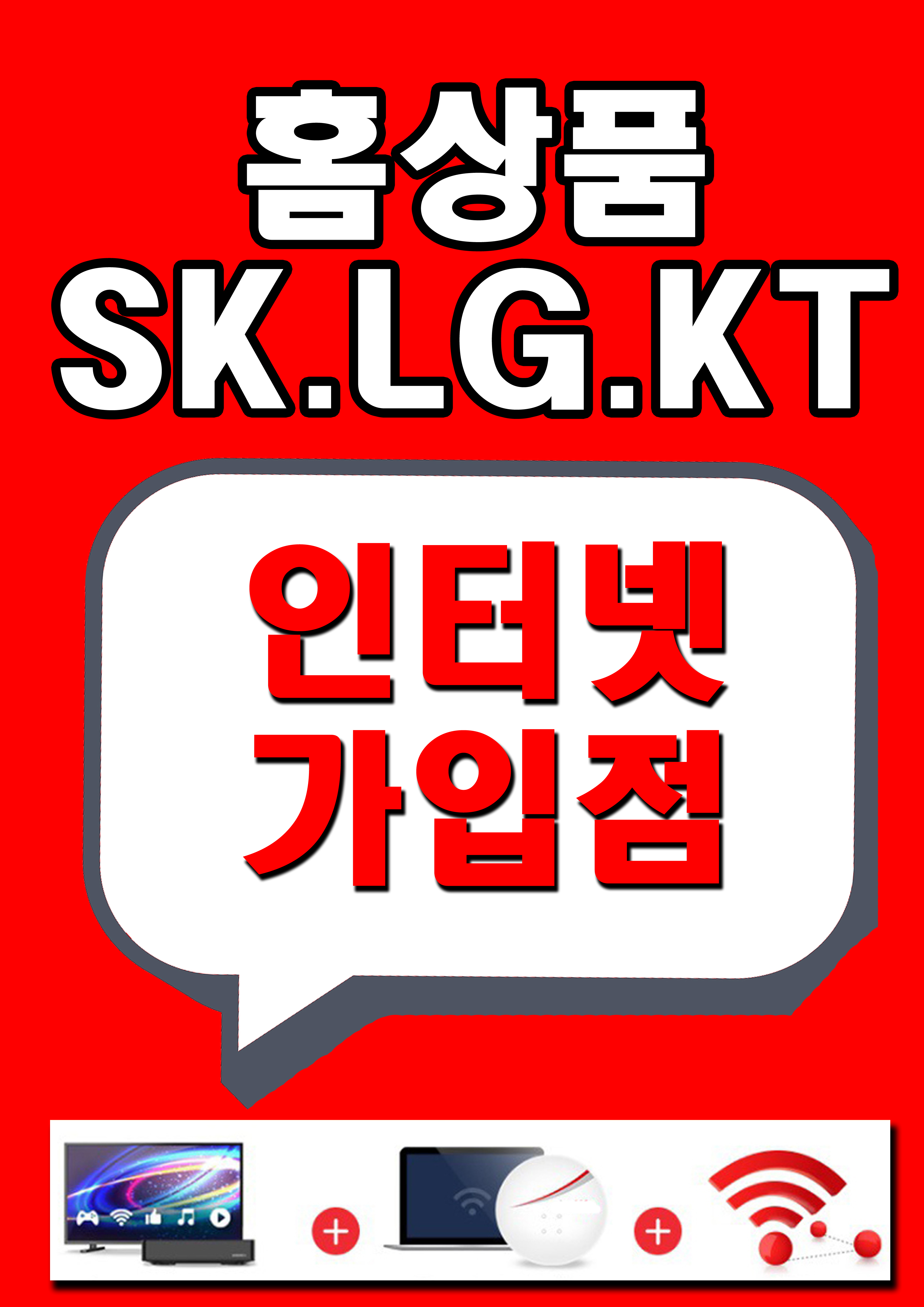 휴대폰가게 1호점