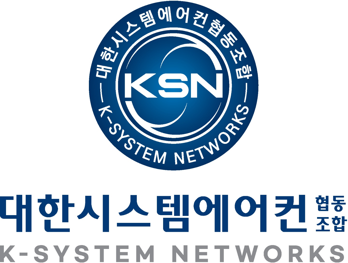 대한시스템에어컨협동조합