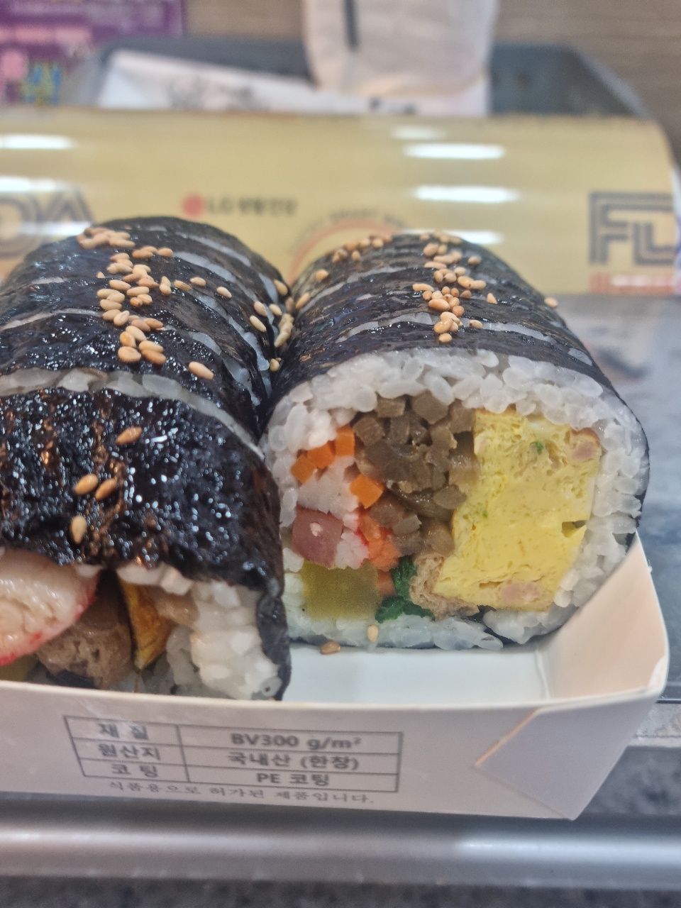 명품달인김밥  동삼점