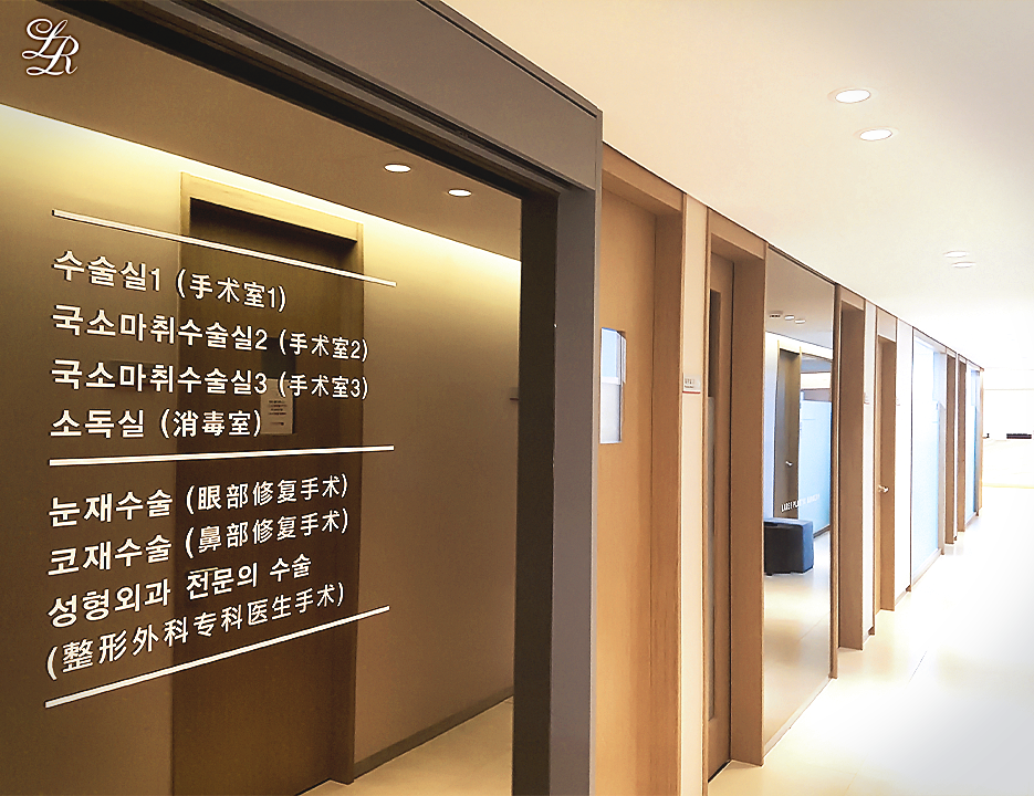 라리성형외과 대표 이미지