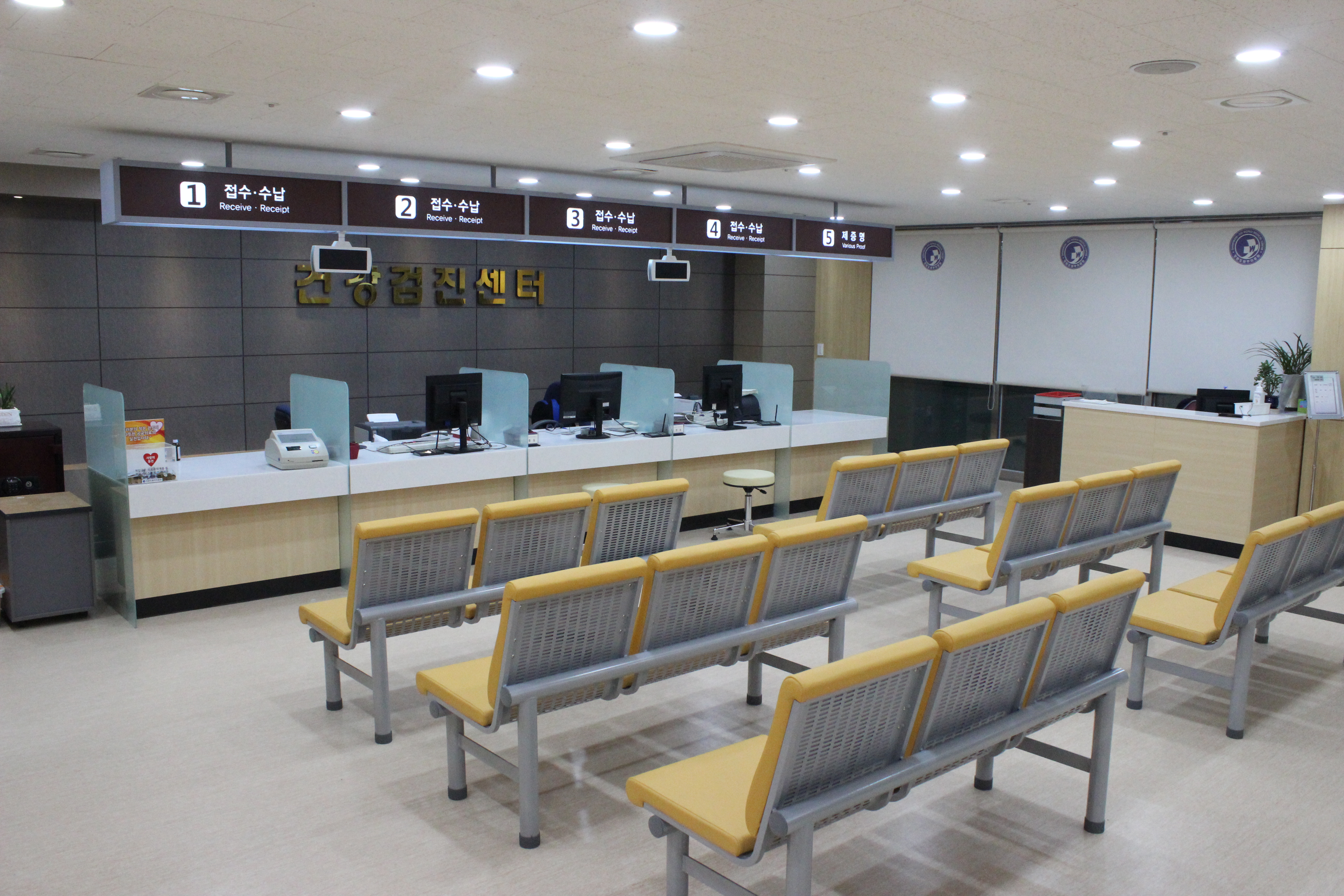 강원도원주의료원 건강검진센터