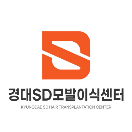 경대에스디의원 대표 이미지
