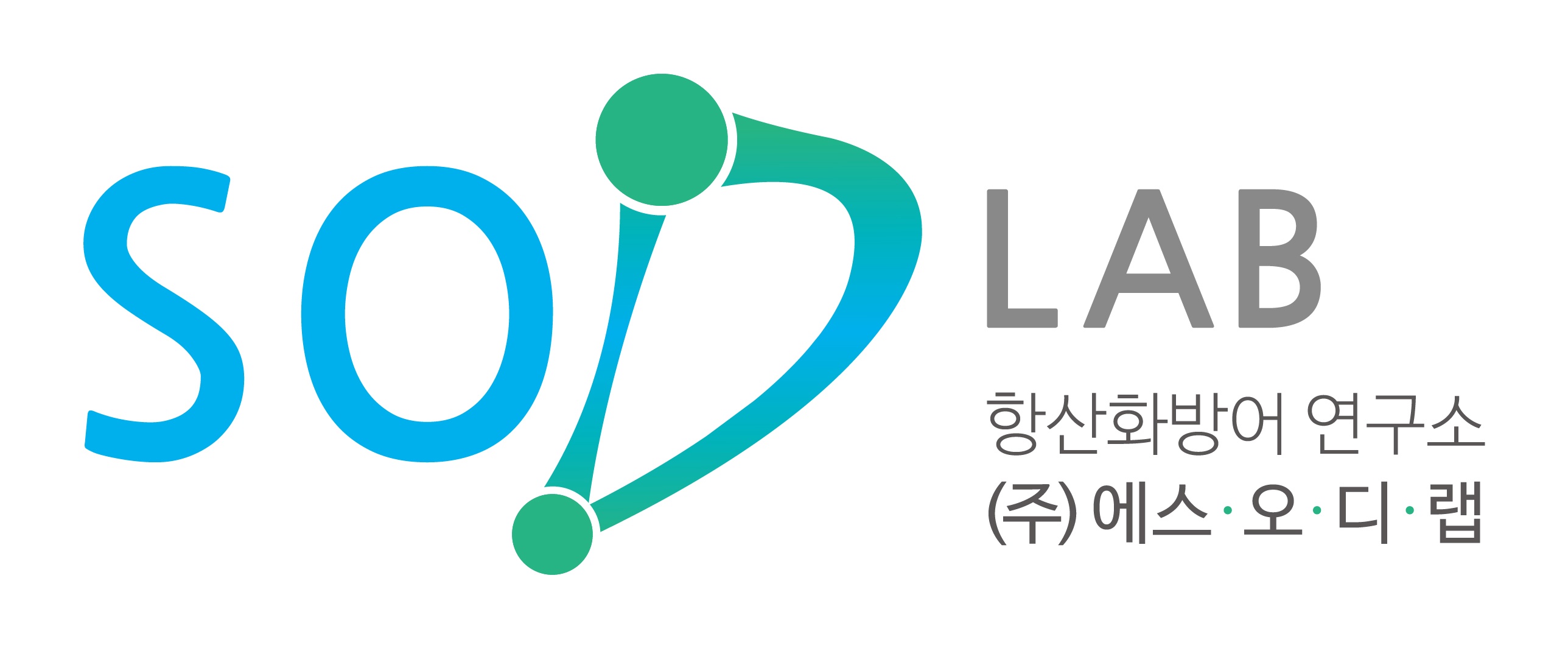 에스오디랩