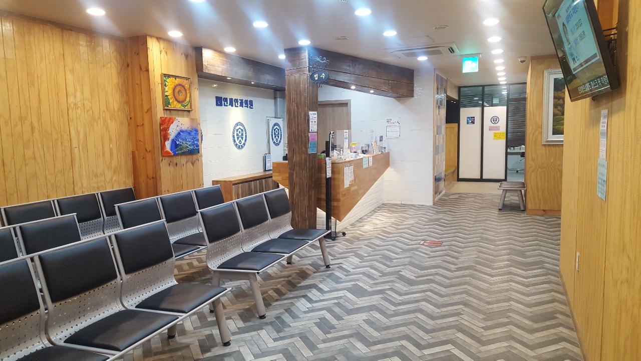 연세안과의원 대표 이미지