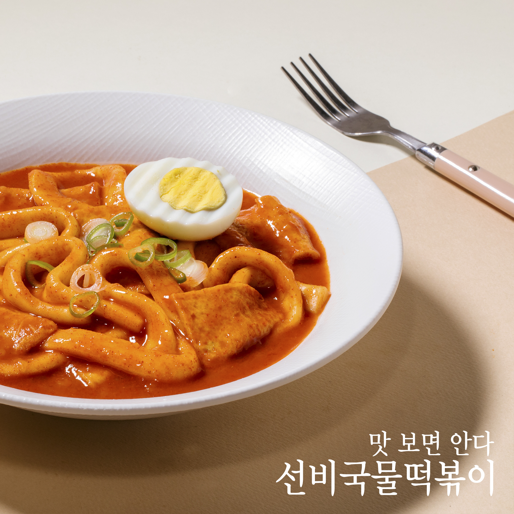 선비꼬마김밥 범어점