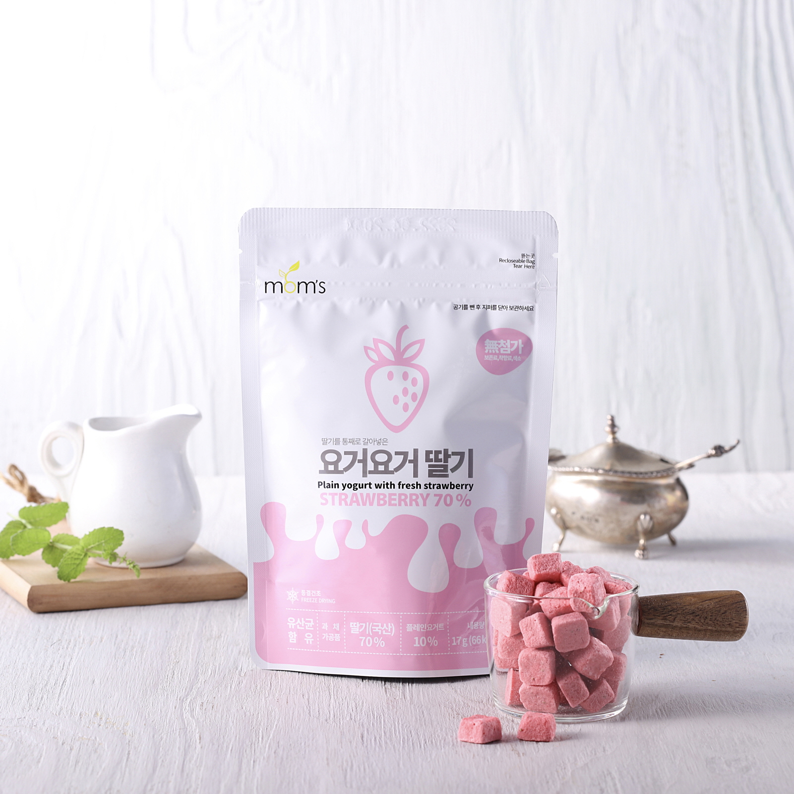 맘스