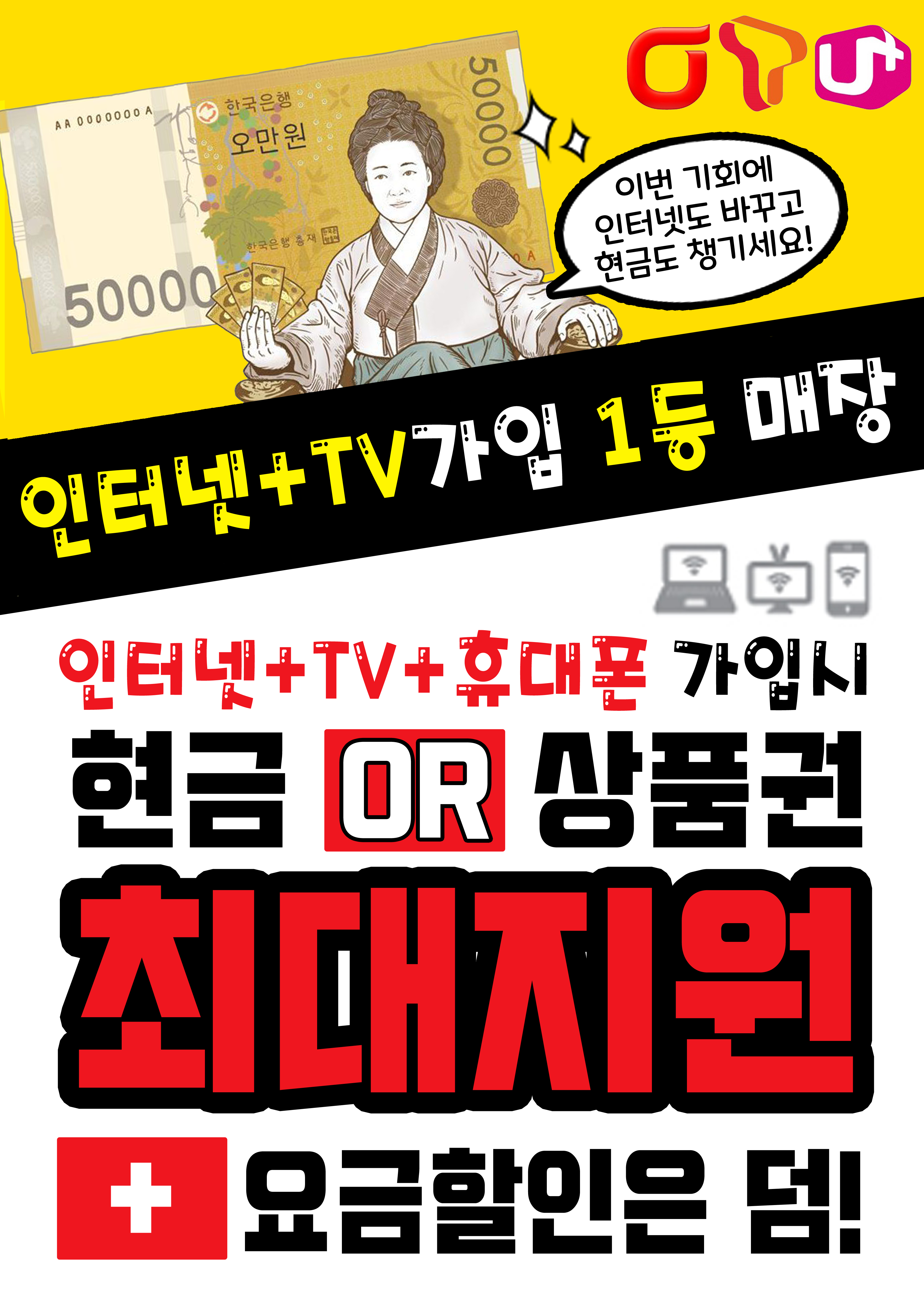 휴대폰가게 1호점