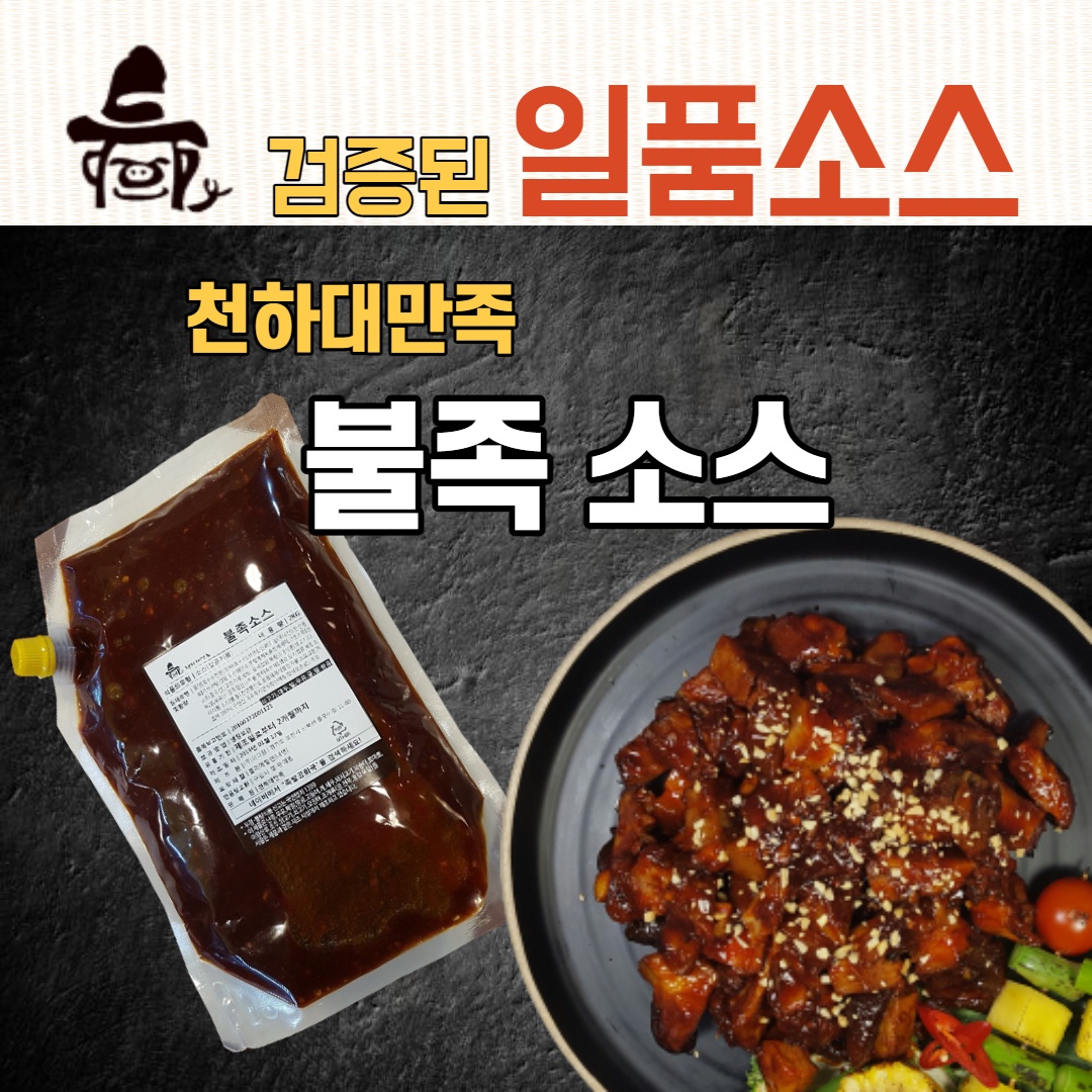 미다원