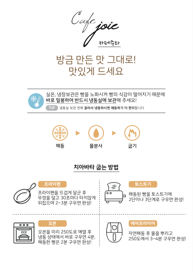 카페 주와