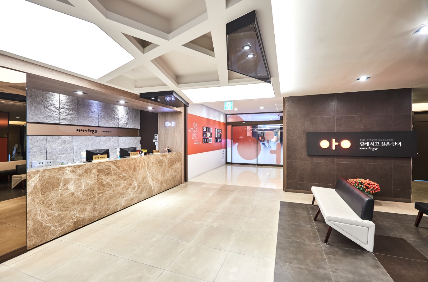 아이시티안과의원 대표 이미지