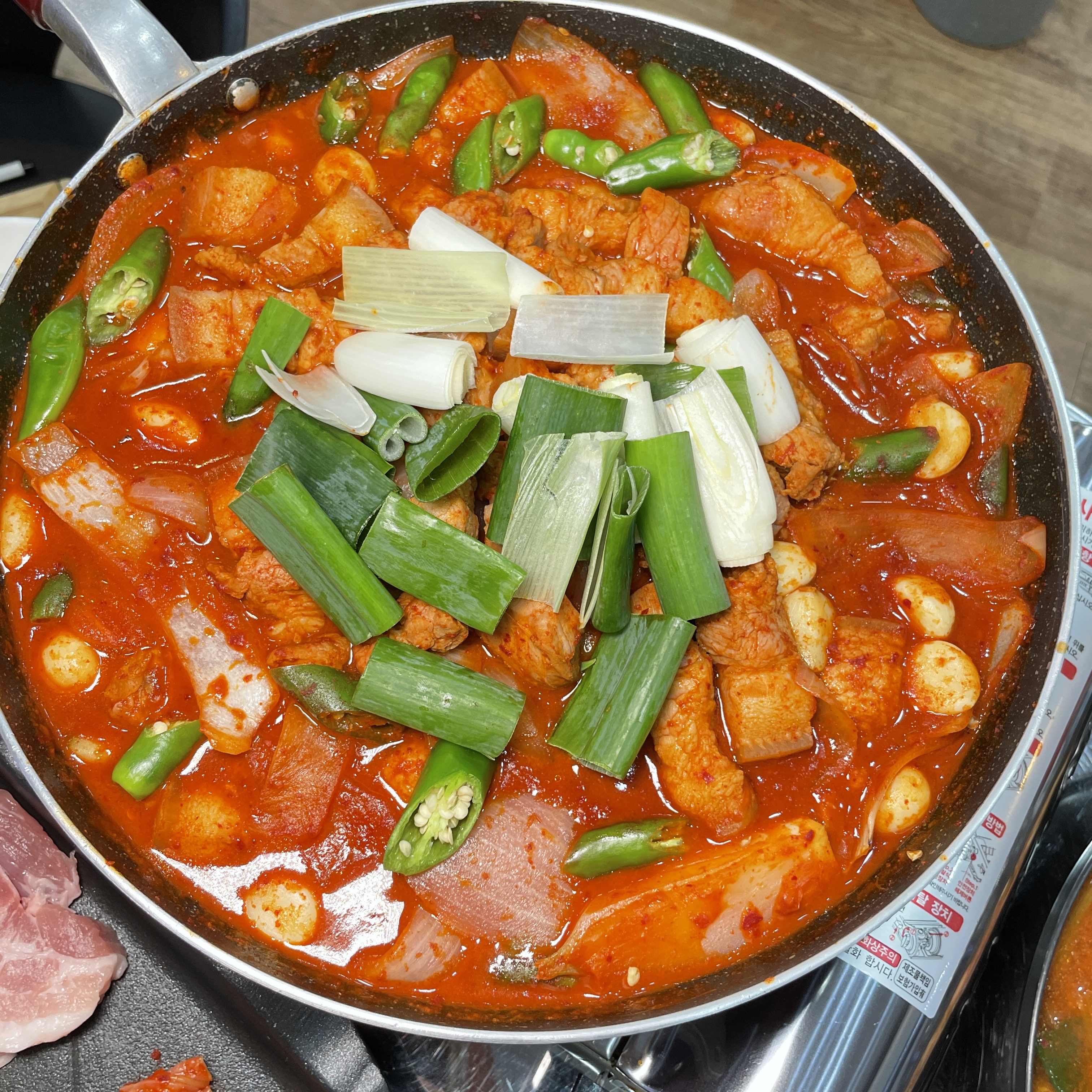 돼지랑 찌개랑