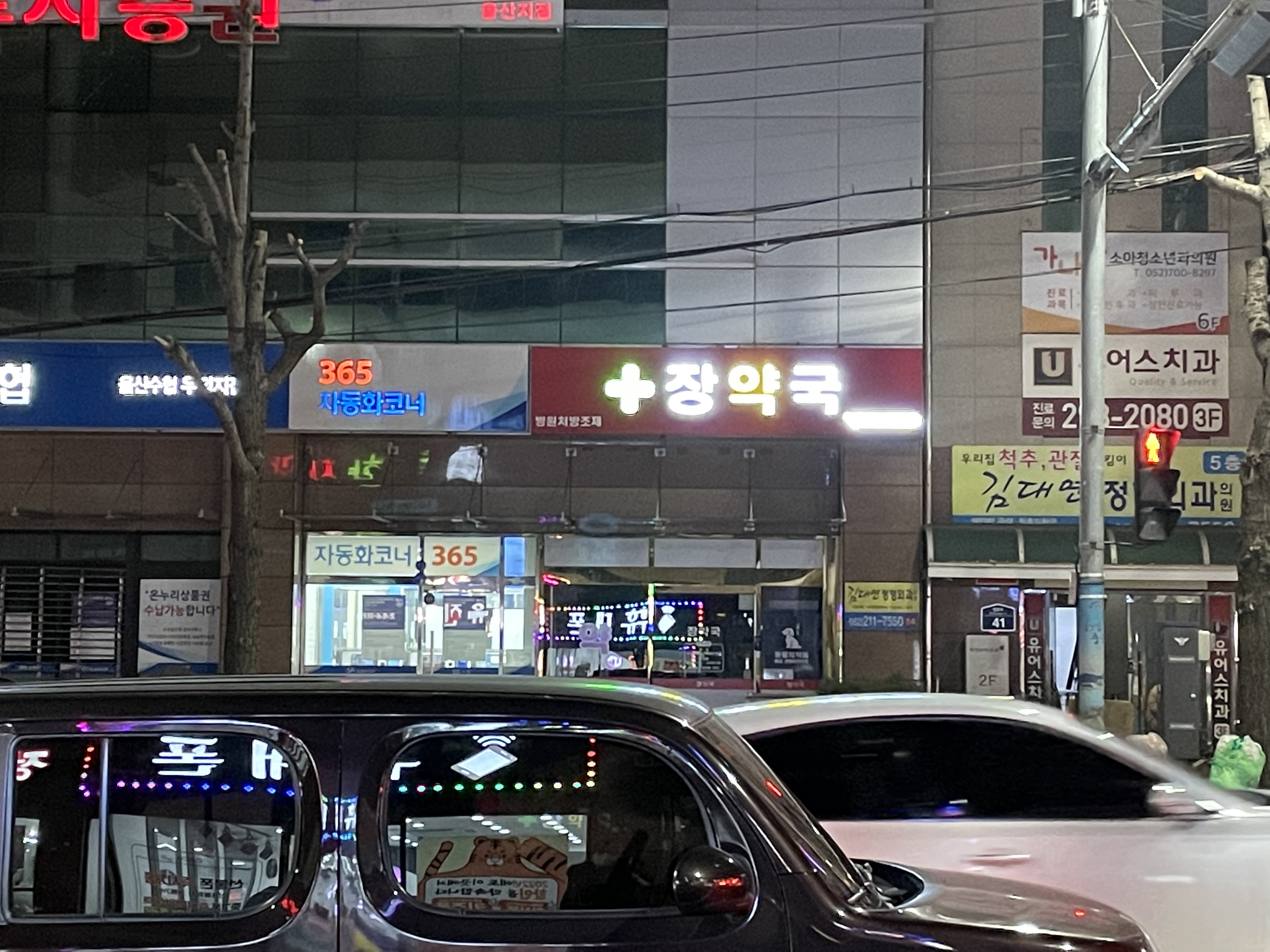 장약국 대표 이미지