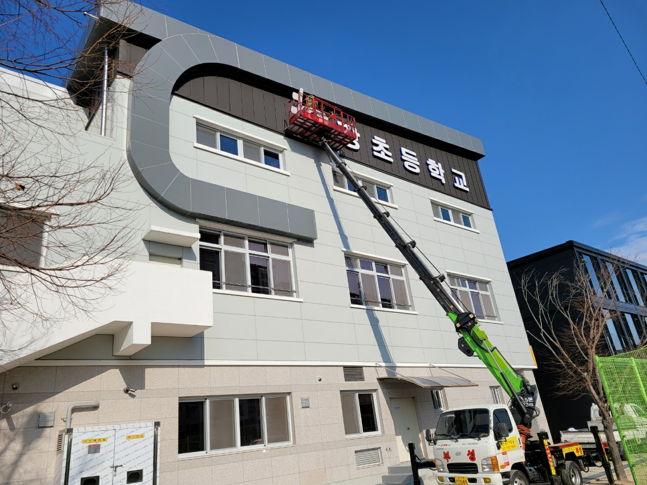 청구종합광고