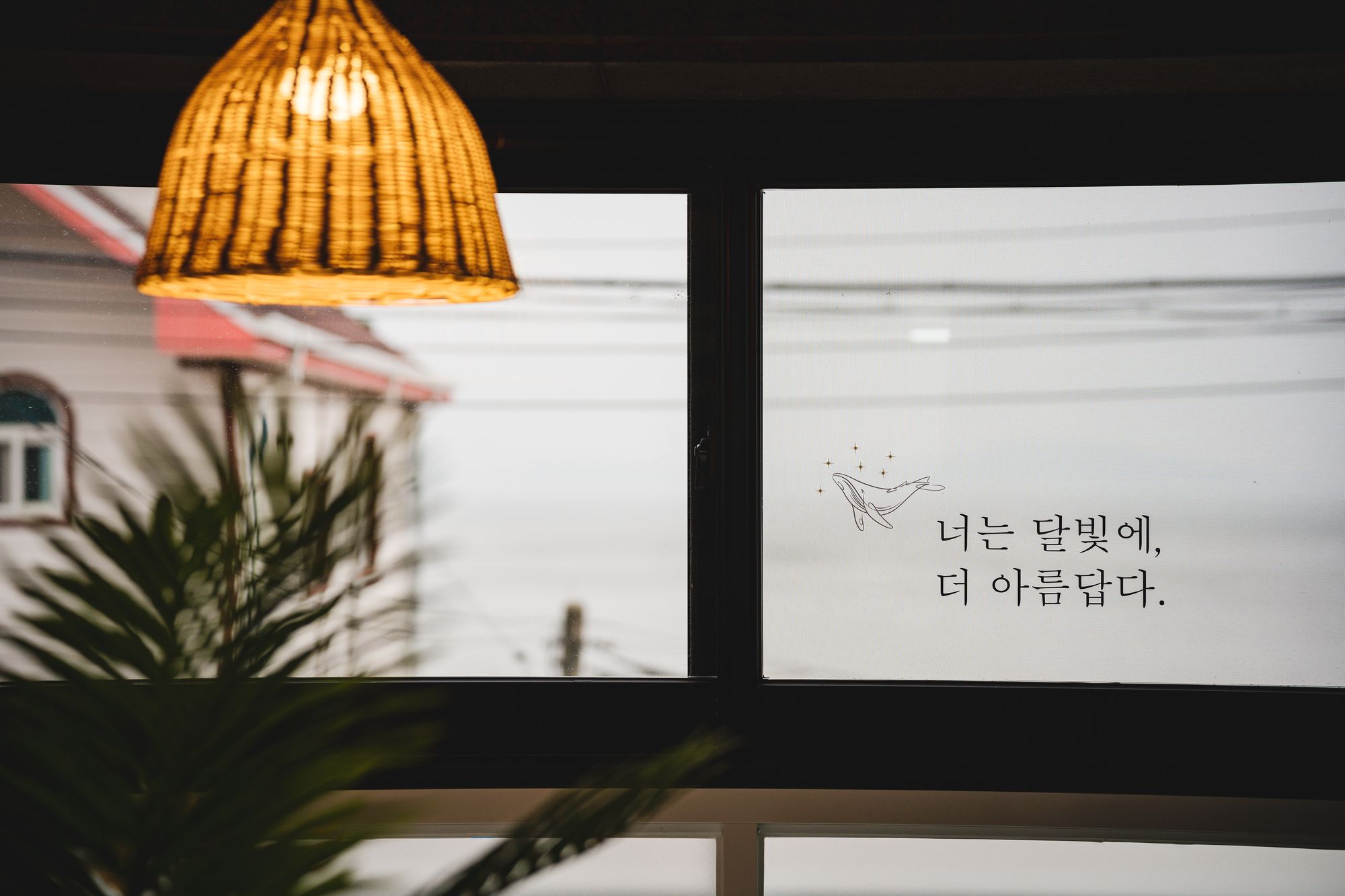 스테이문펜션