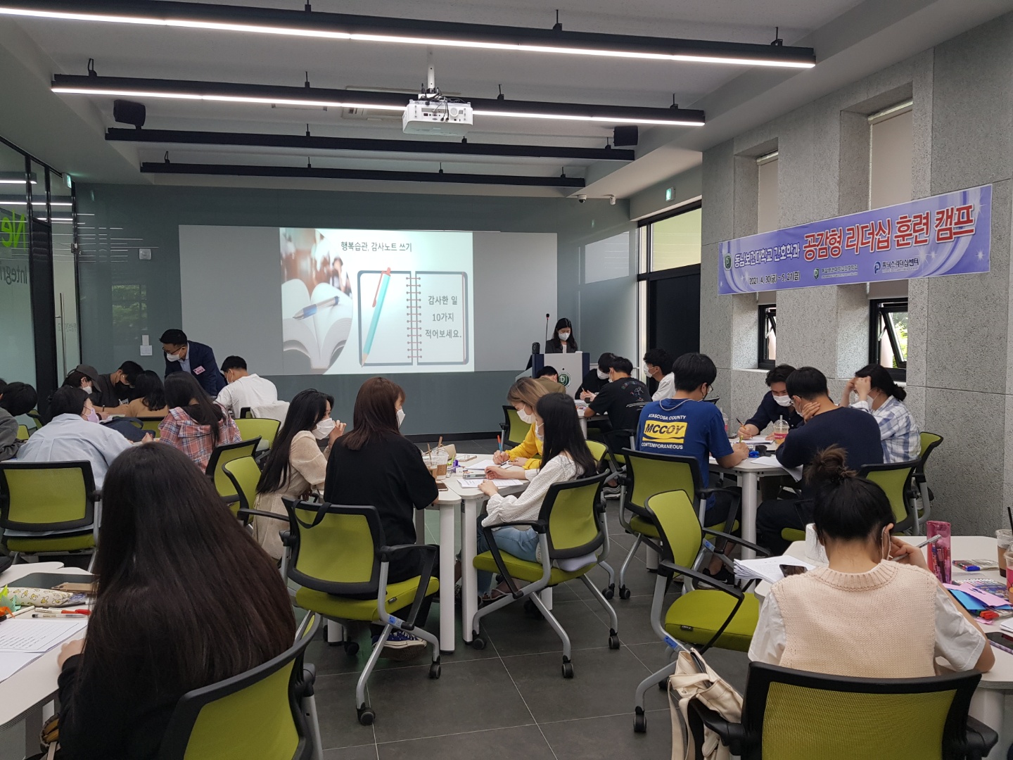 피닉스리더십센터