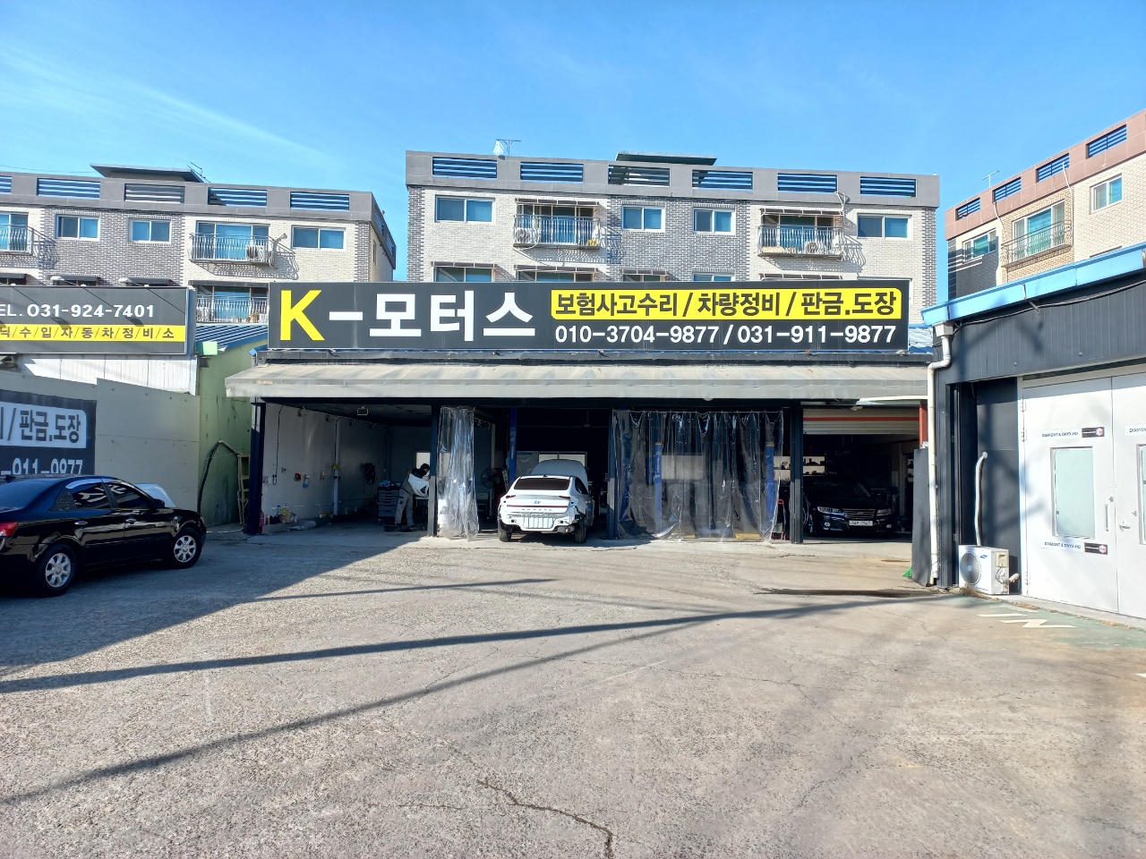 케이모터스