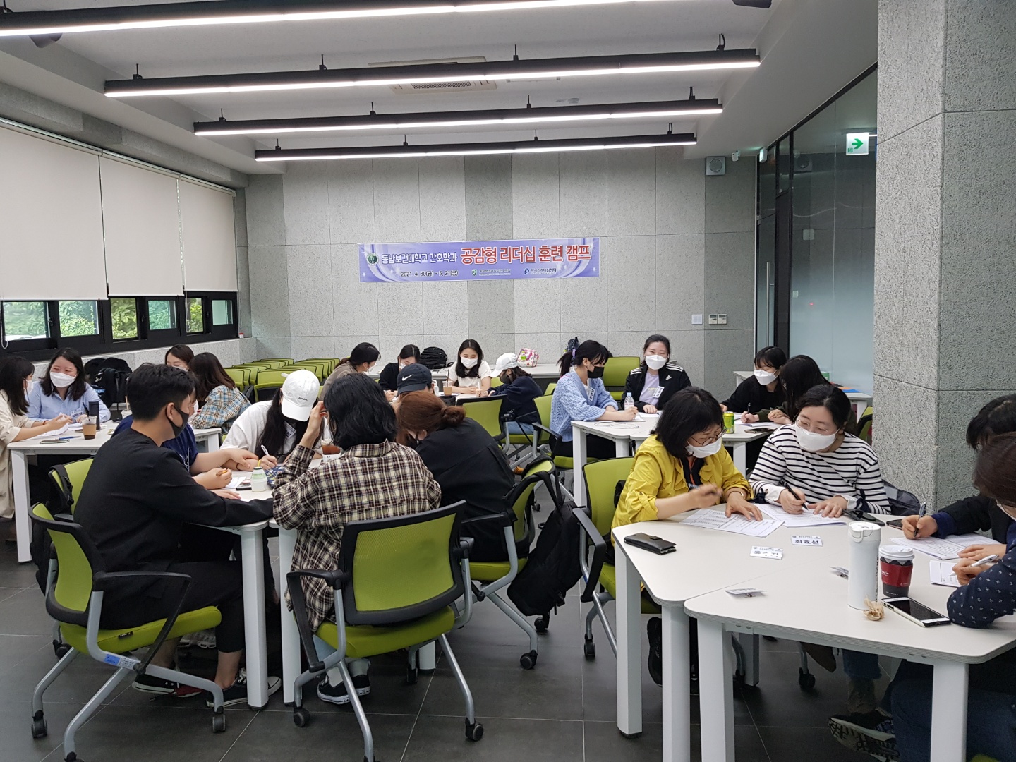 피닉스리더십센터