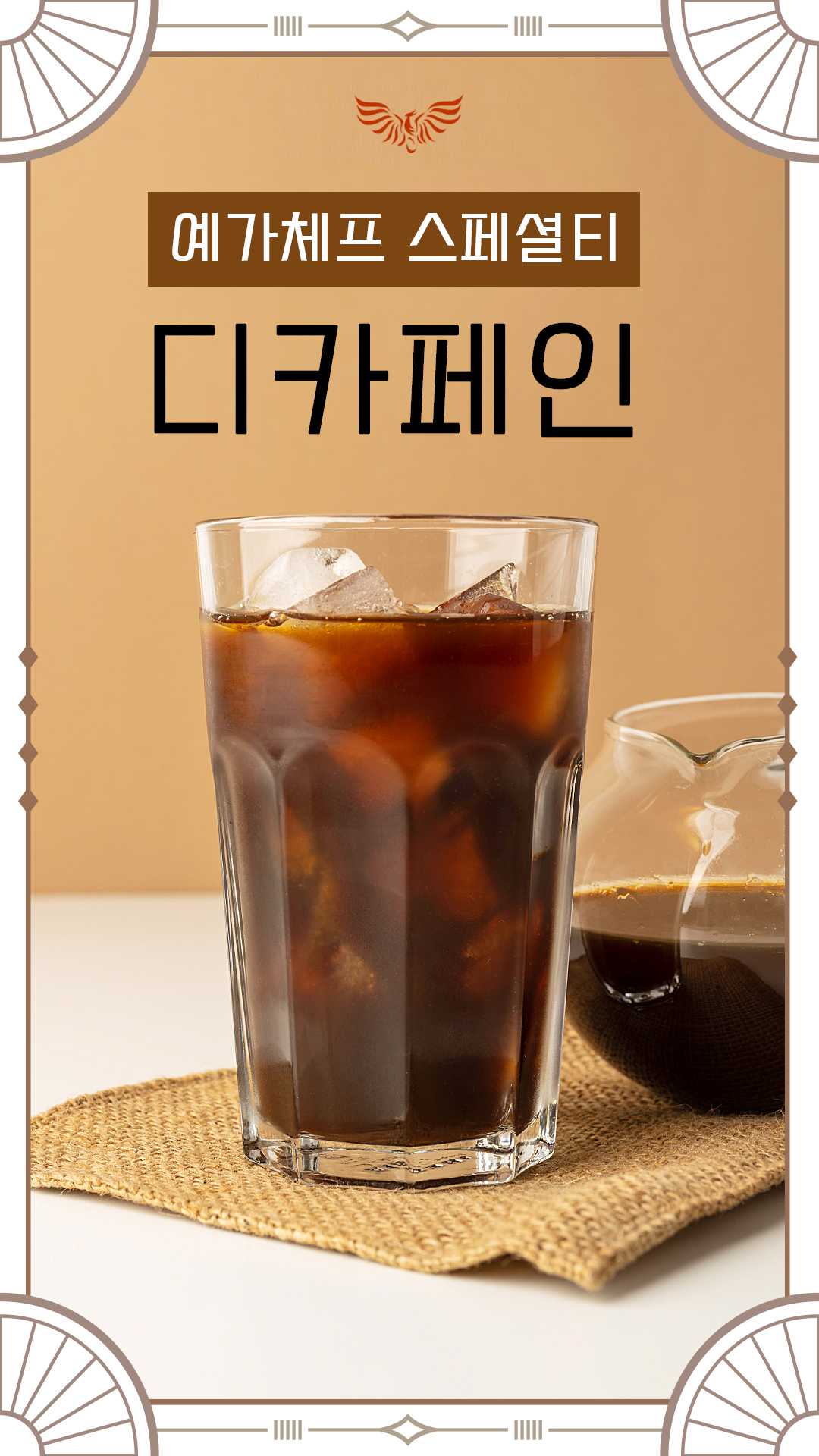 카페GLAD