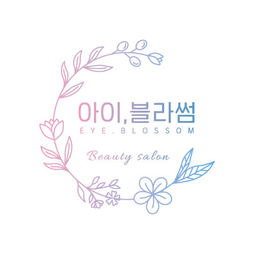 아이블라썸
