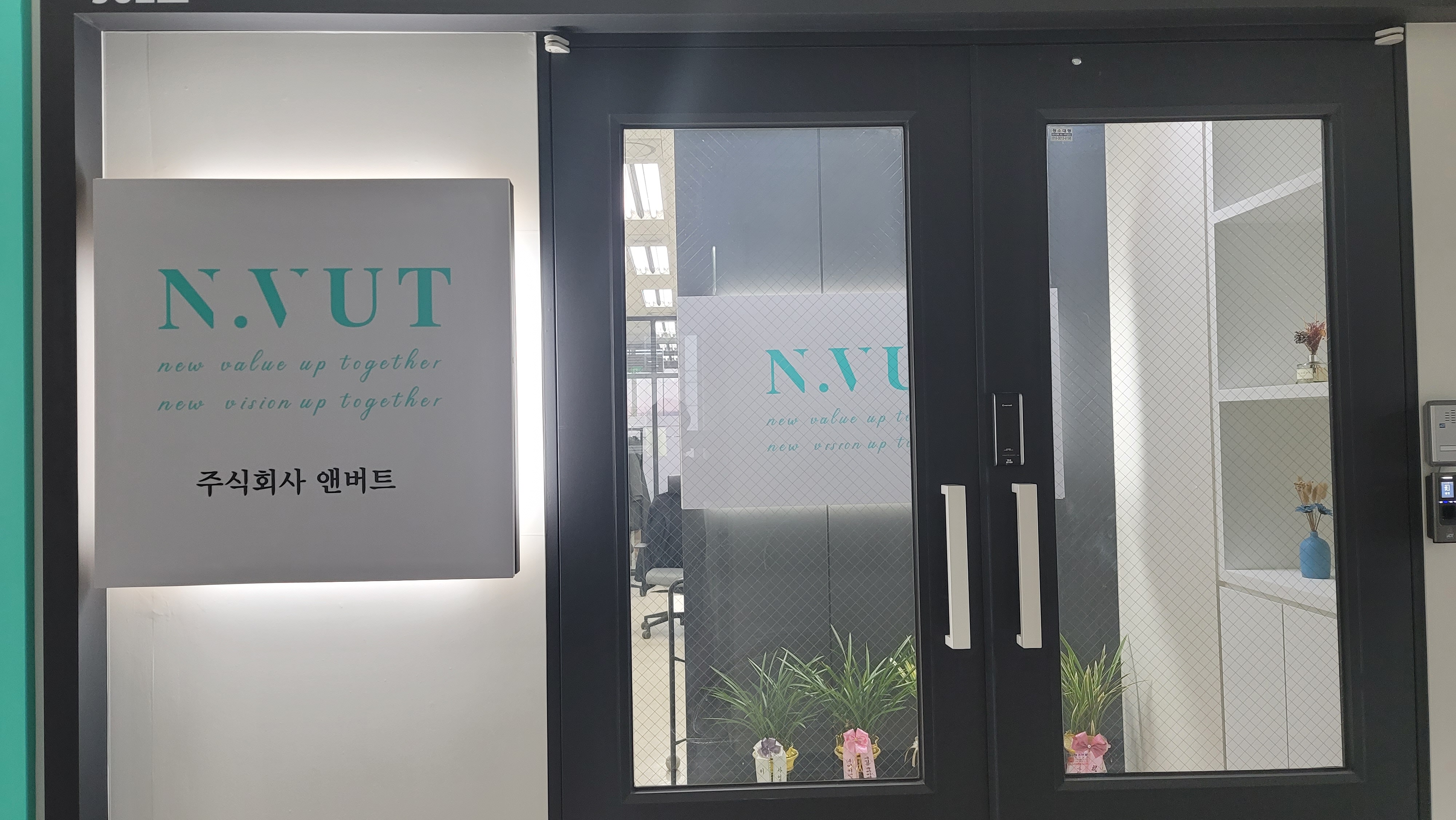 앤버트