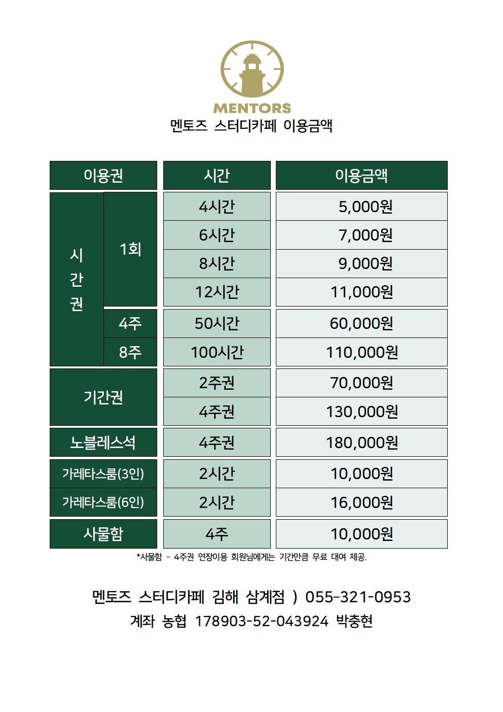 업체사진