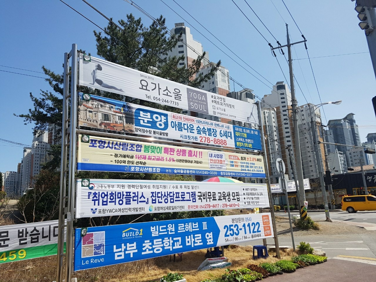 청구종합광고