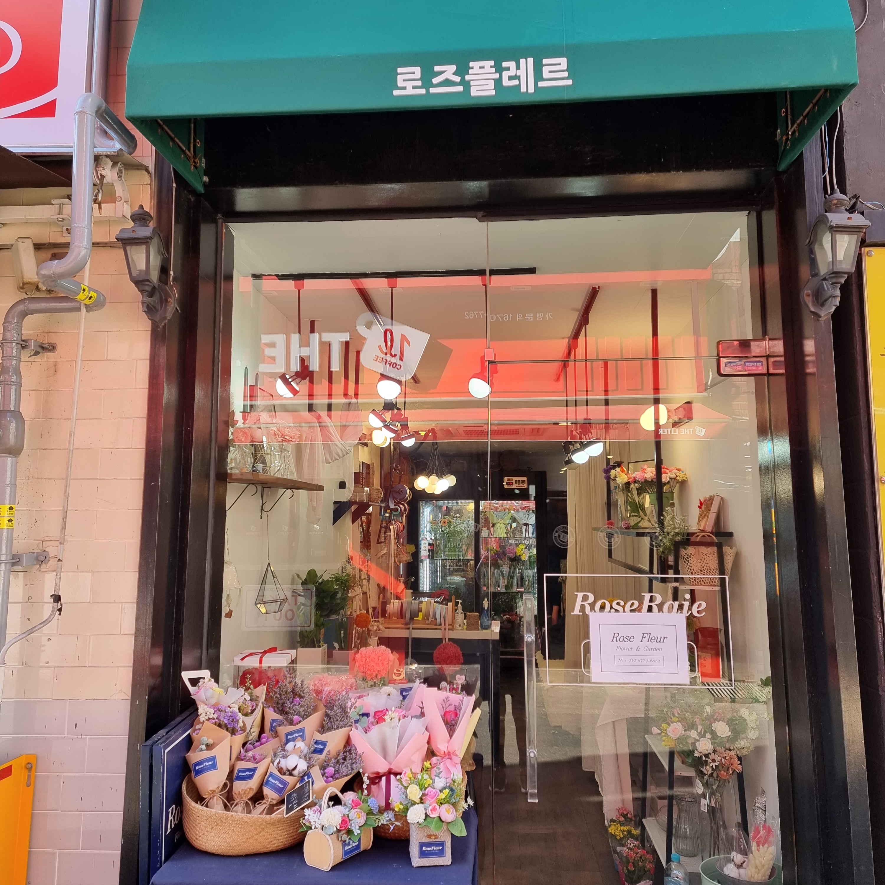 로즈플레르