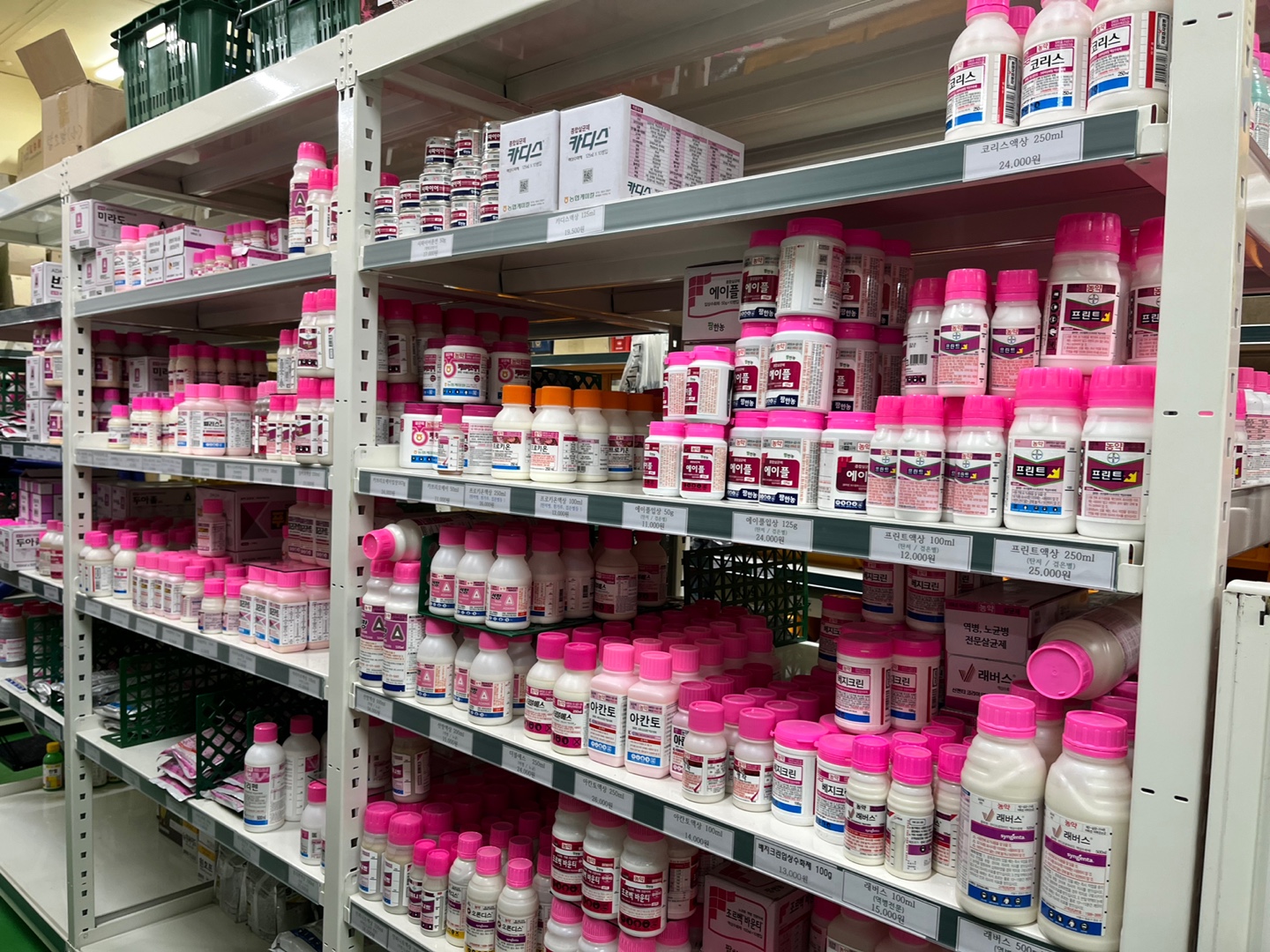 그린팜농자재마트