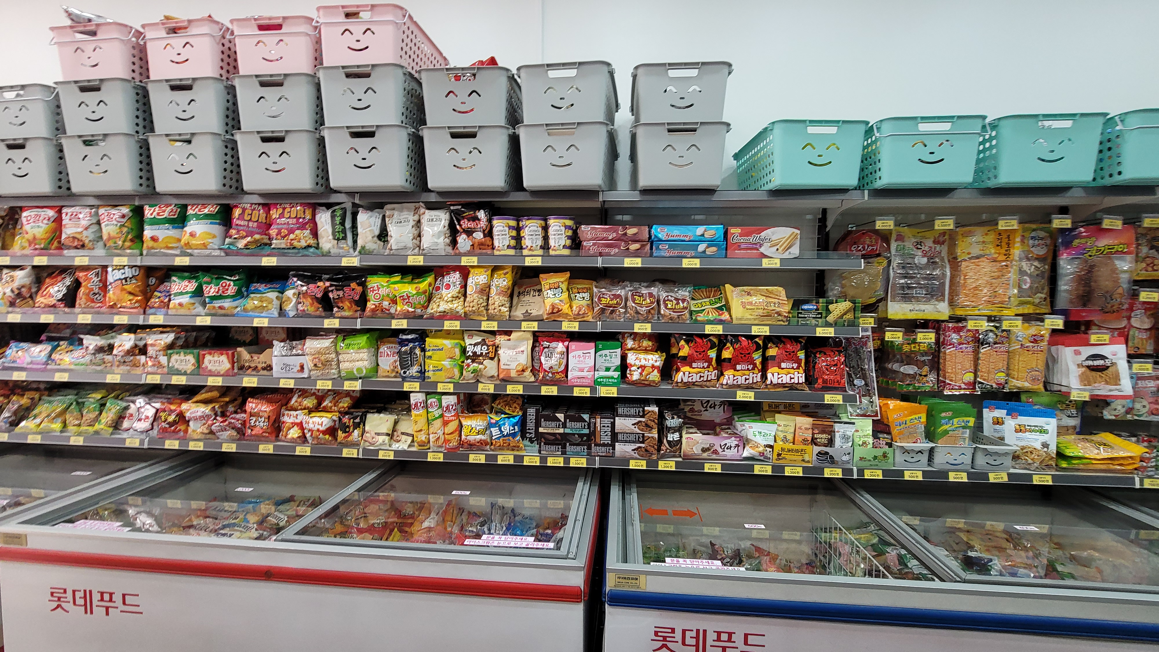 갈때 아이스크림 용암점