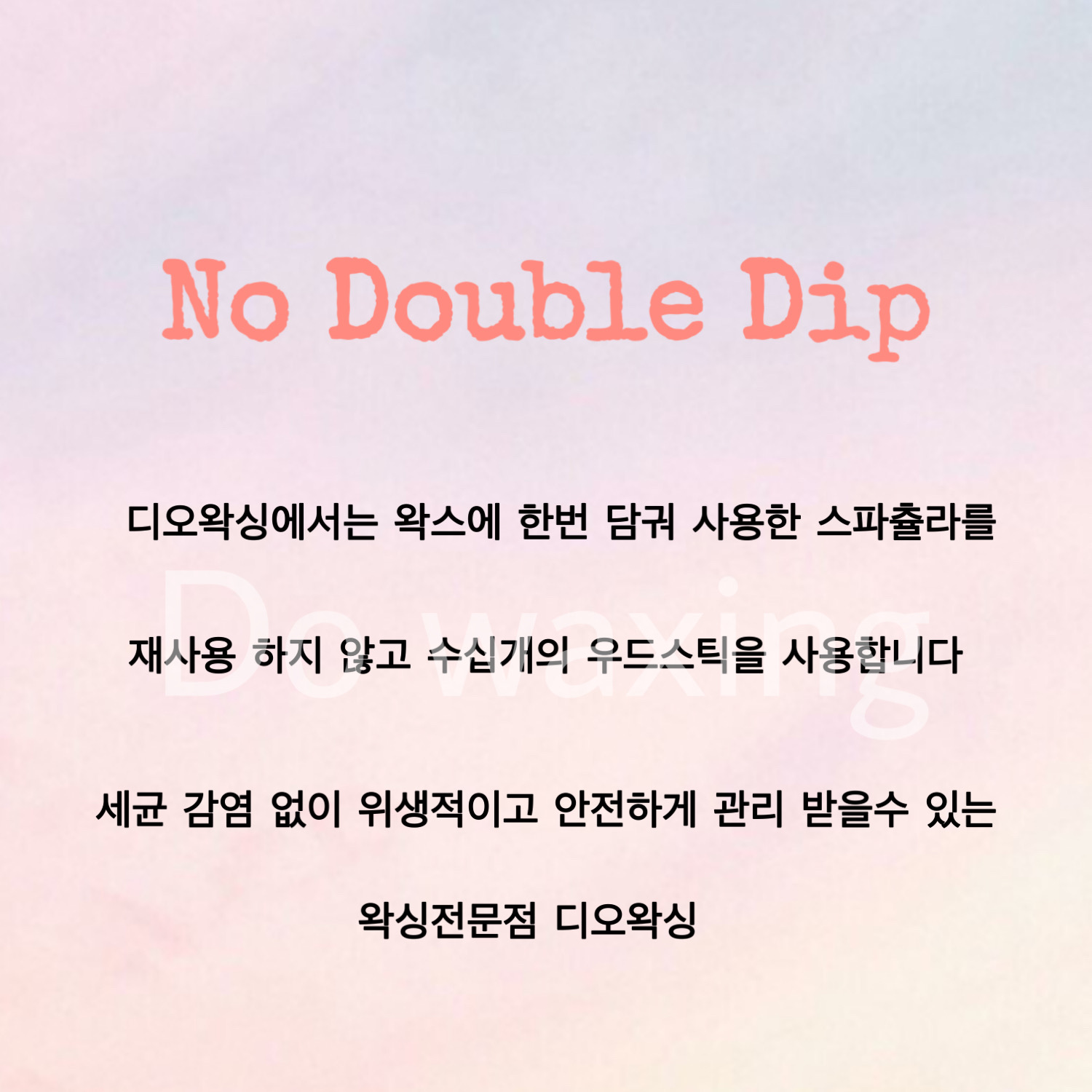디오 photo 7