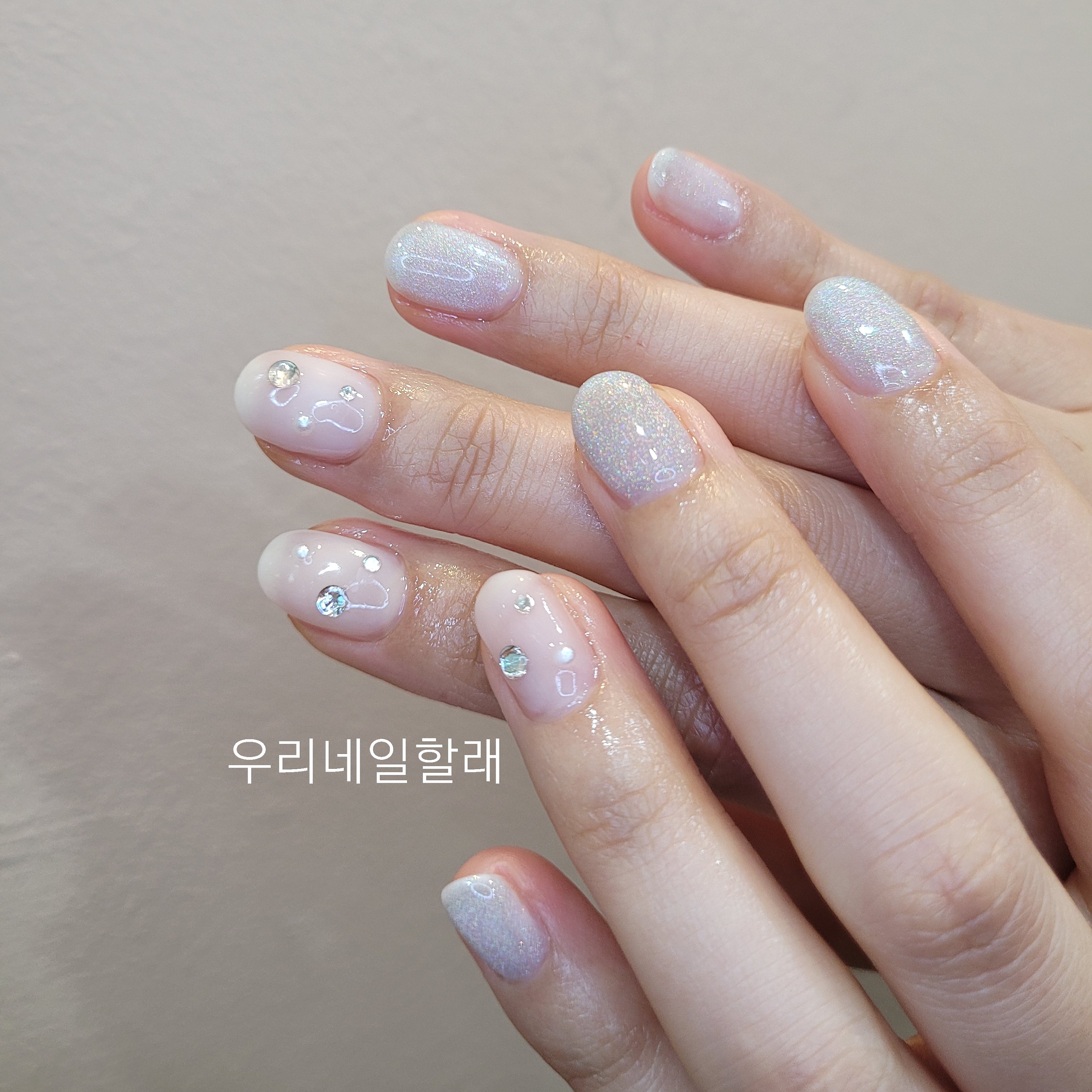우리네일할래