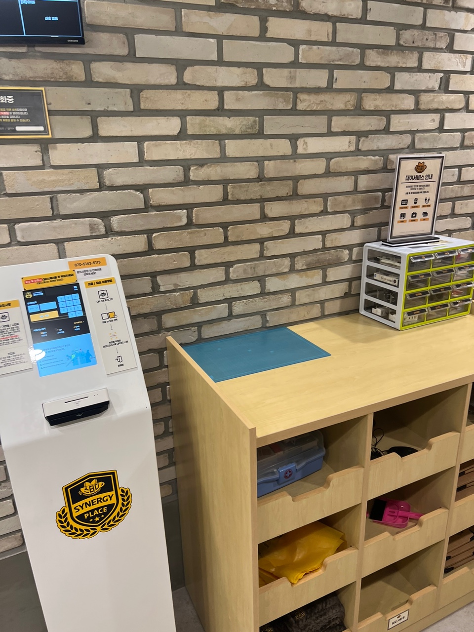 업체사진