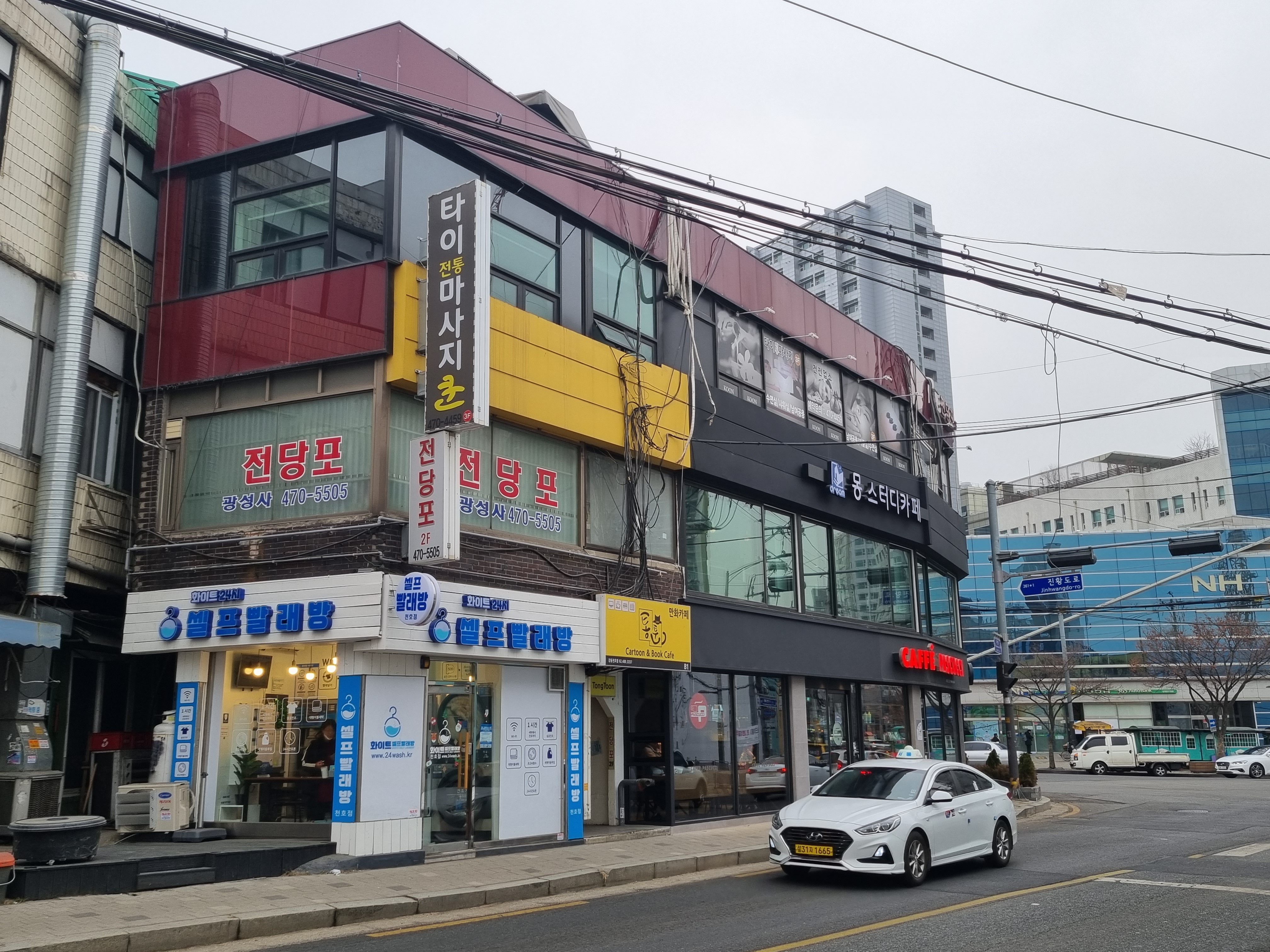 광성사전당포대부