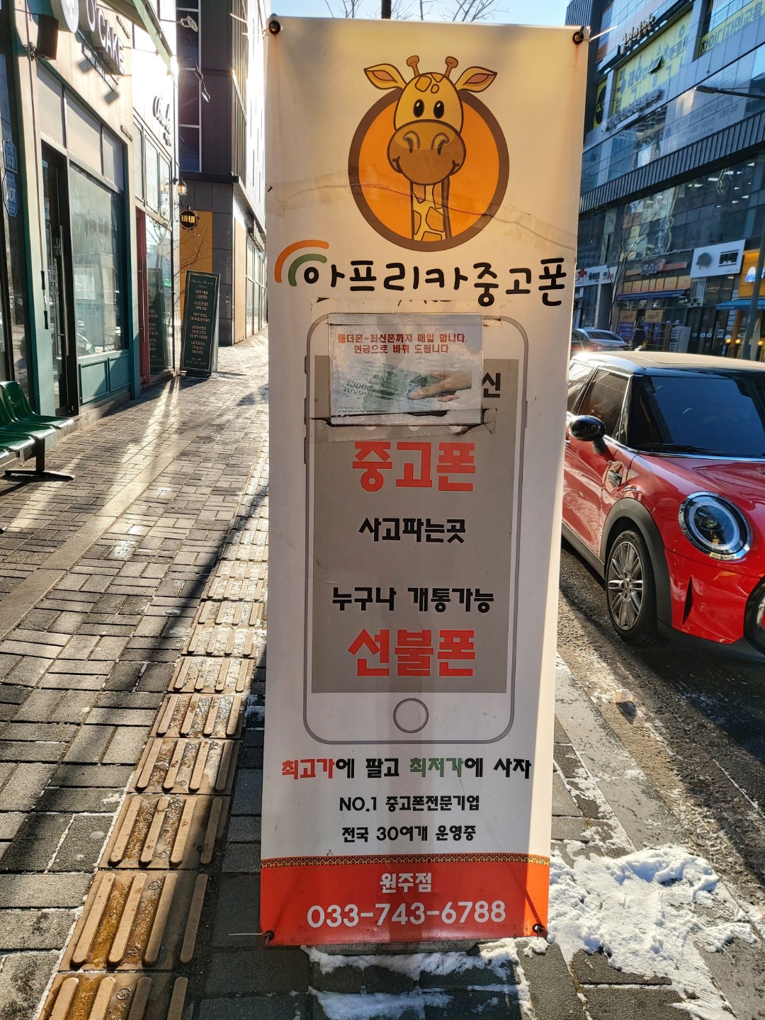 킹스중고폰선불폰