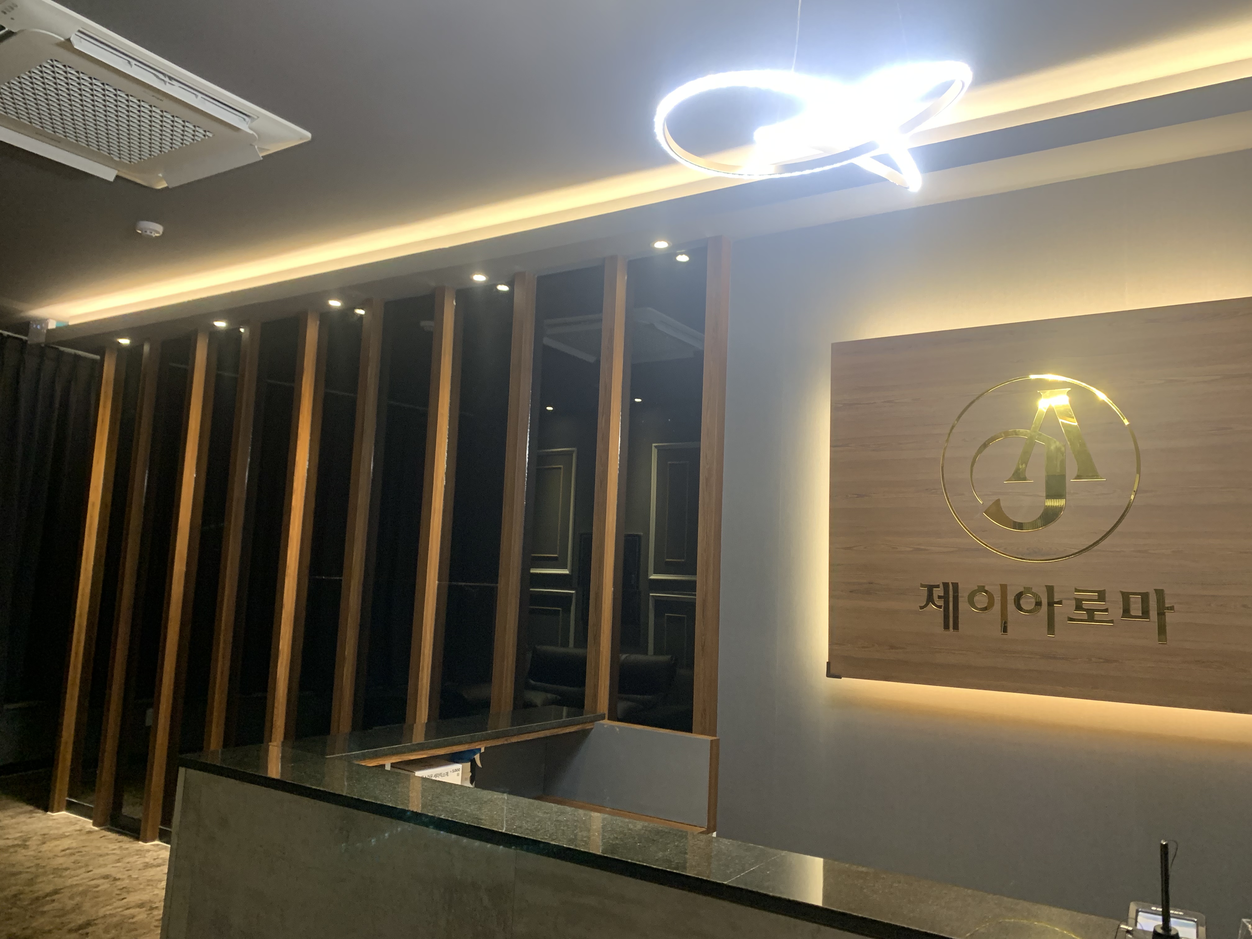 제이 아로마