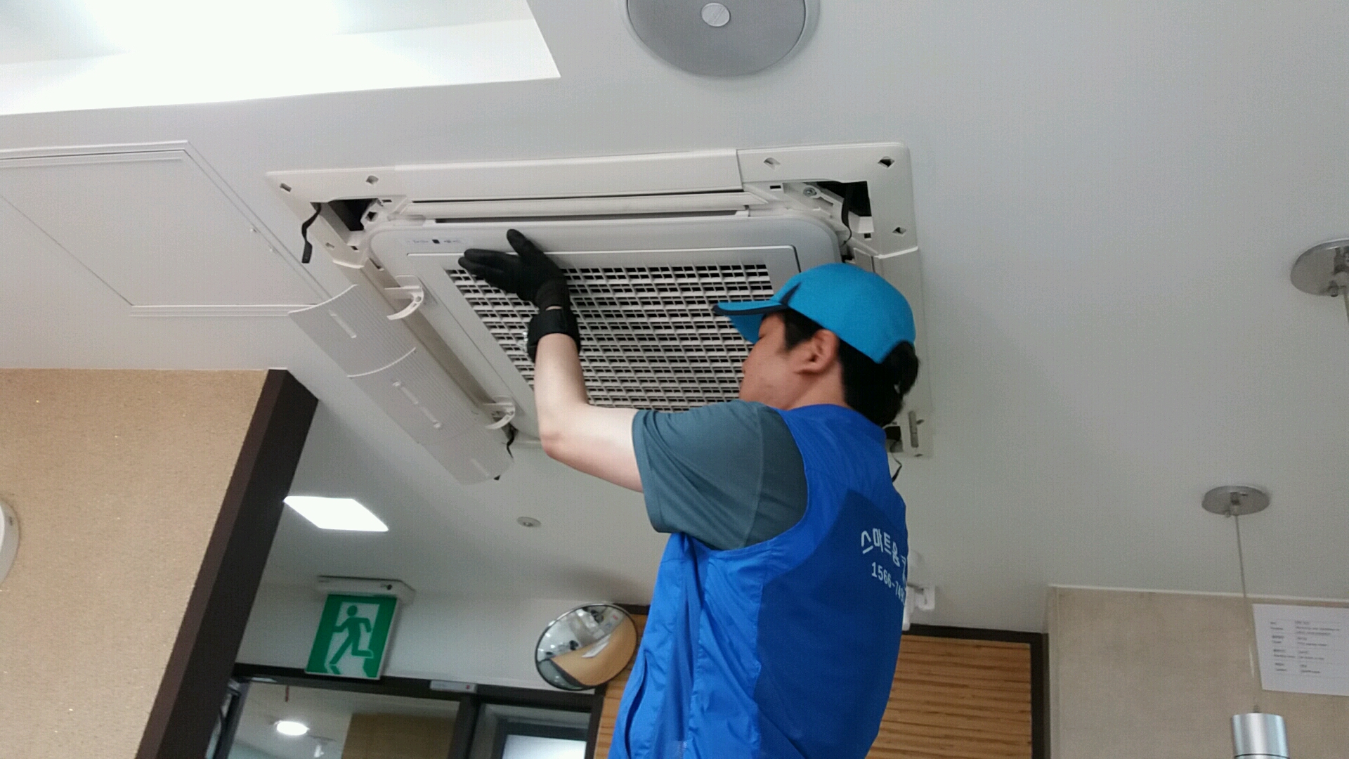 스마트홈케어