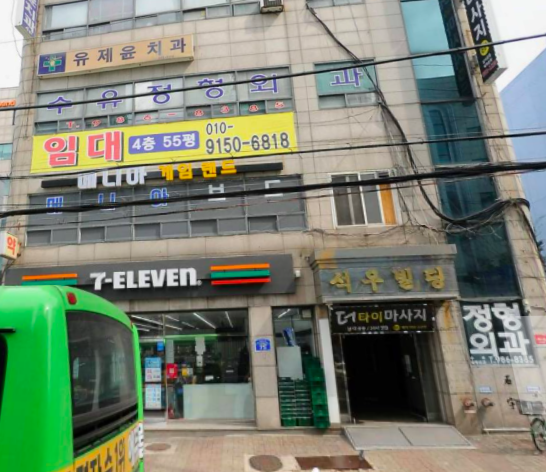 힐링스웨디시&타이 (강서구청) 매장 사진 2